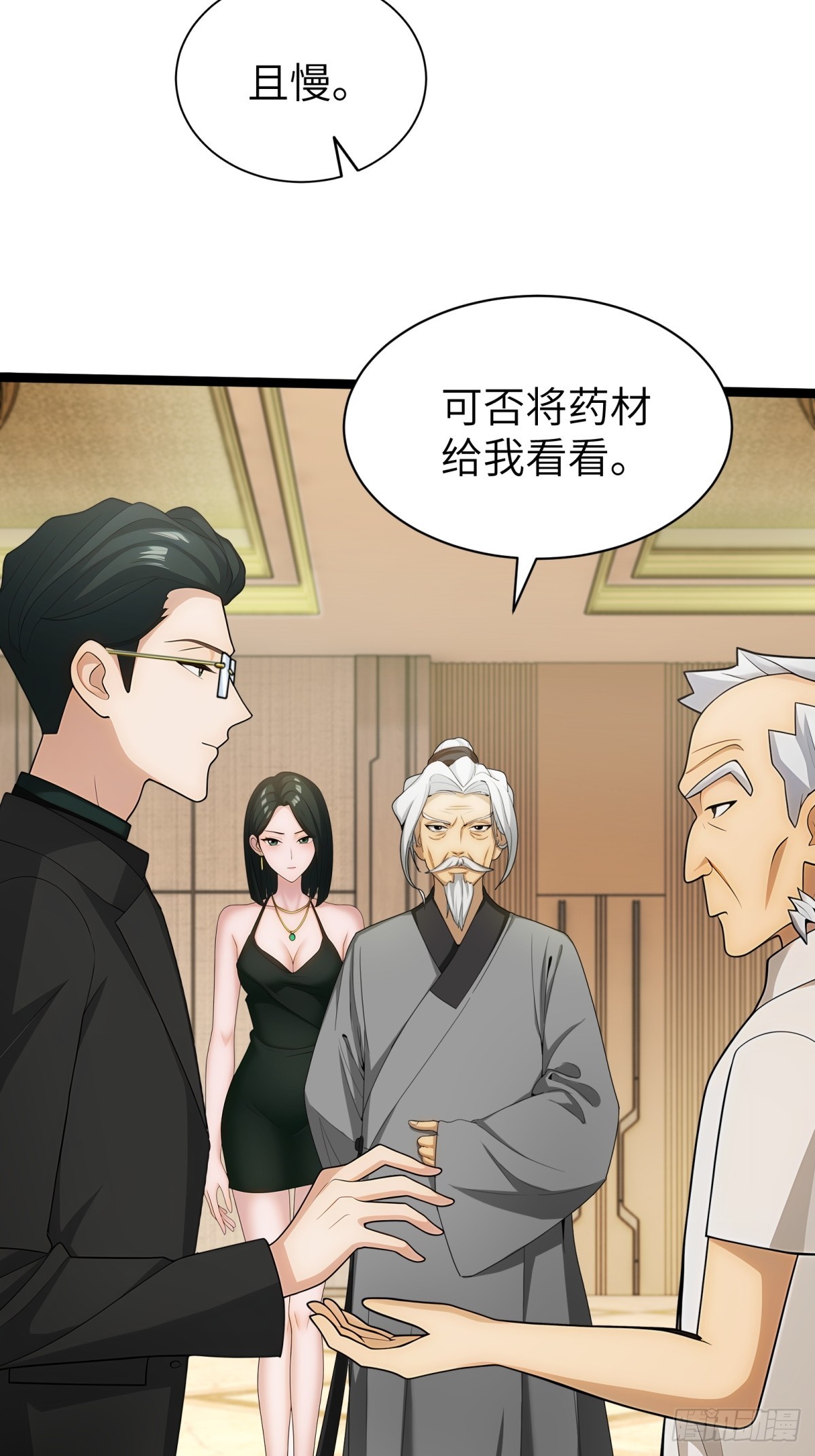 第 52 页