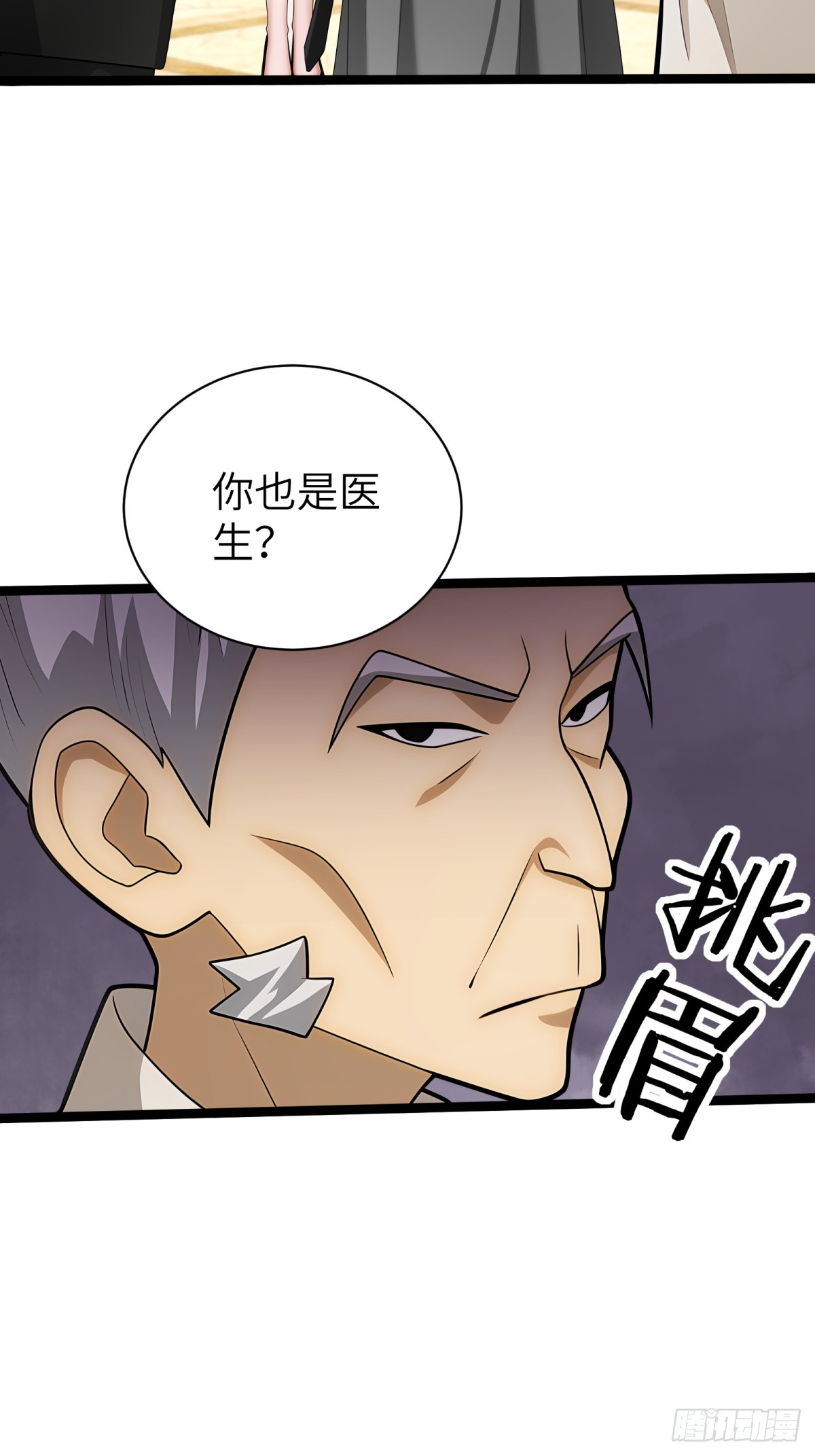 第 53 页