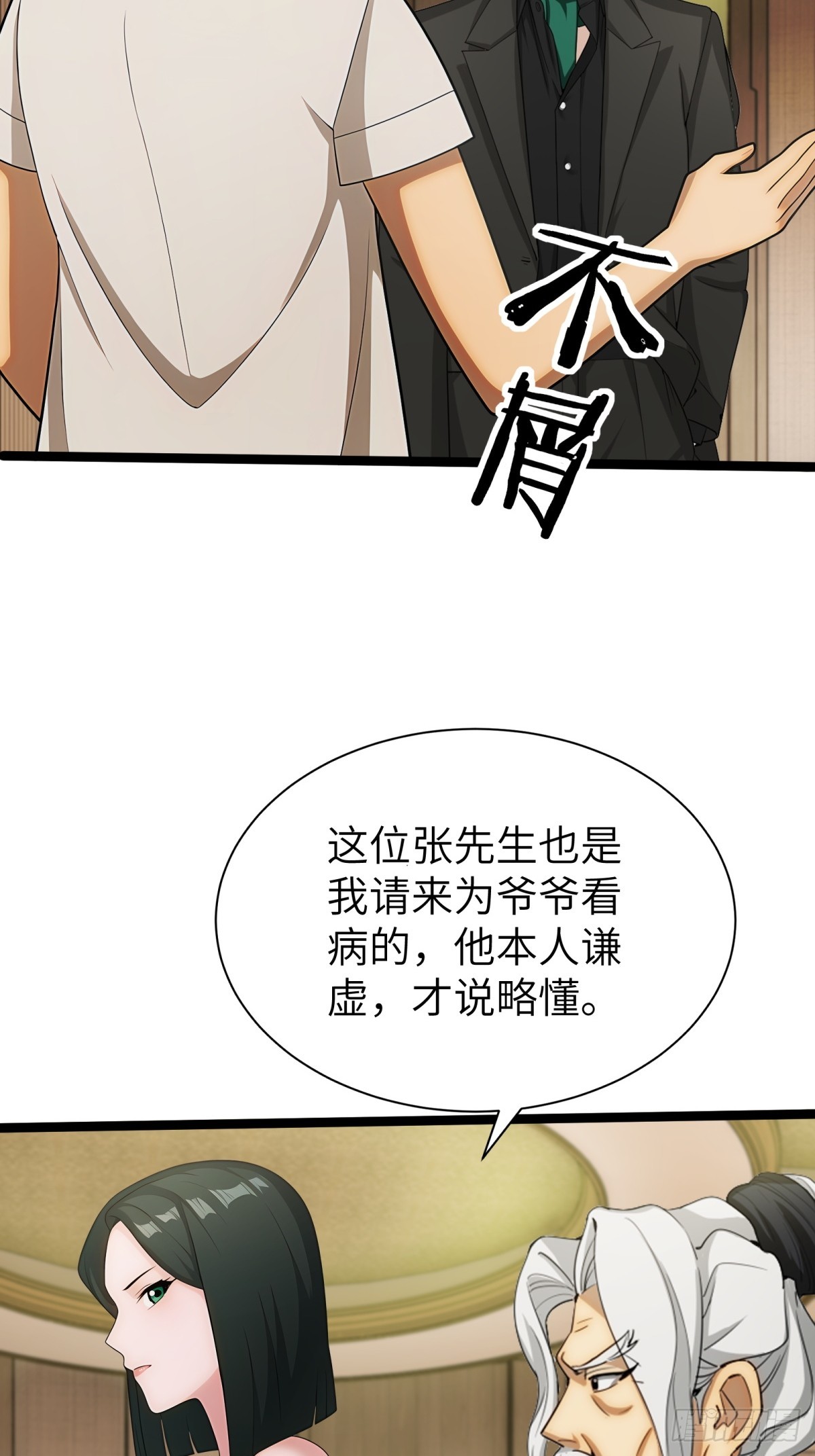 第 55 页