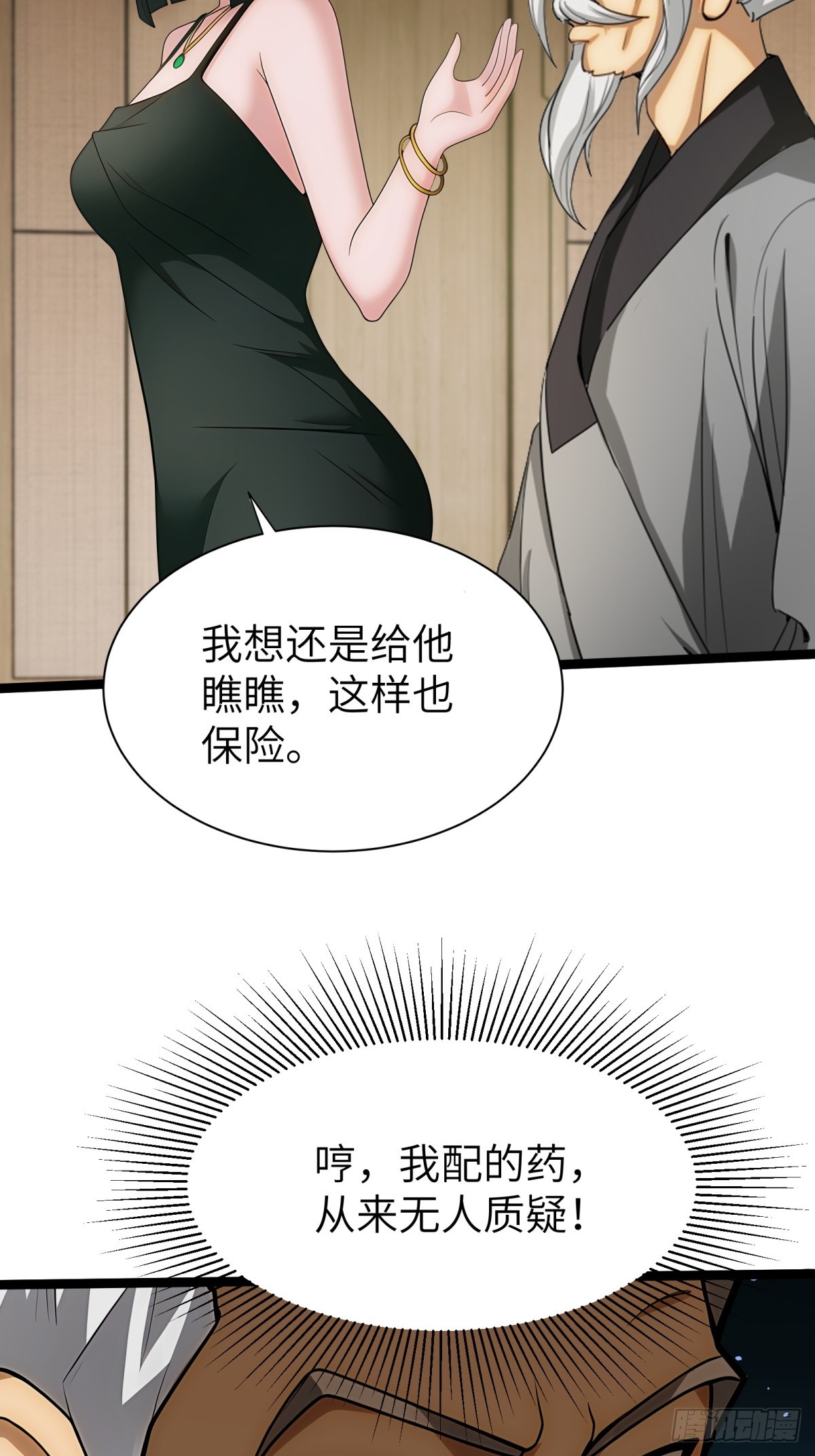 第 56 页