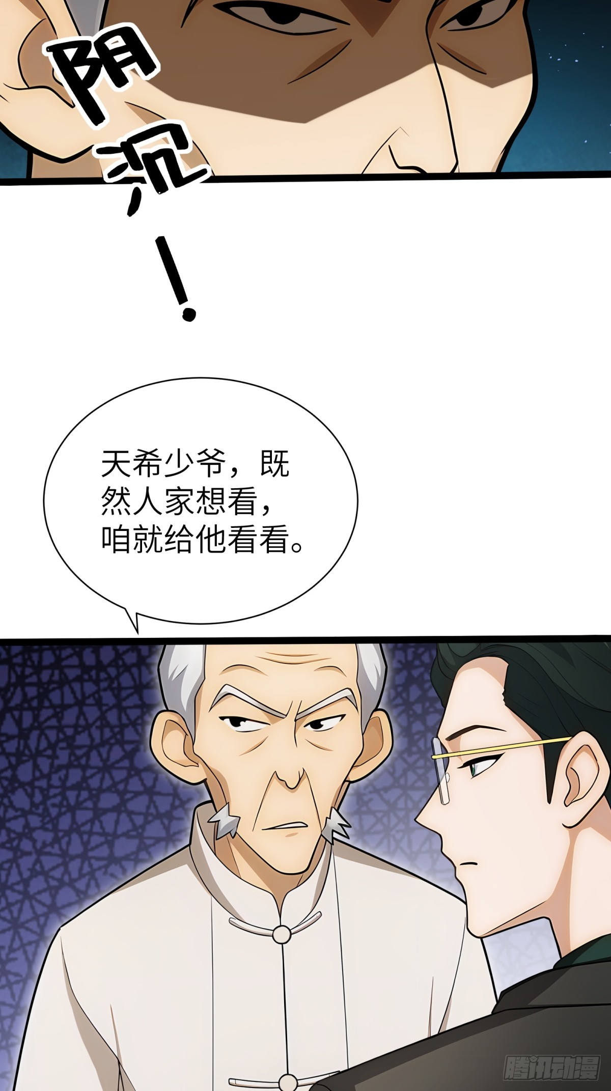 第 57 页