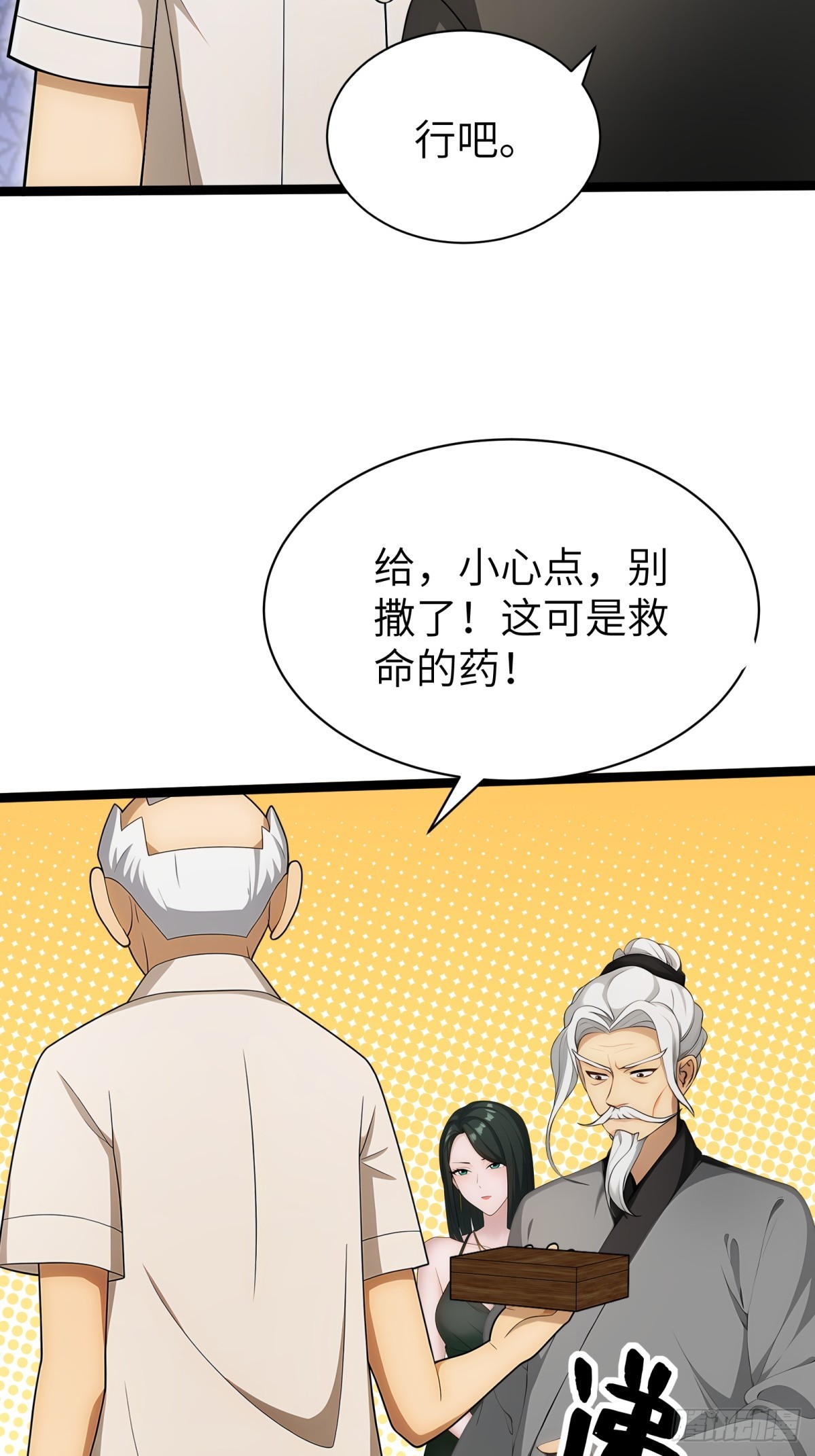 第 58 页