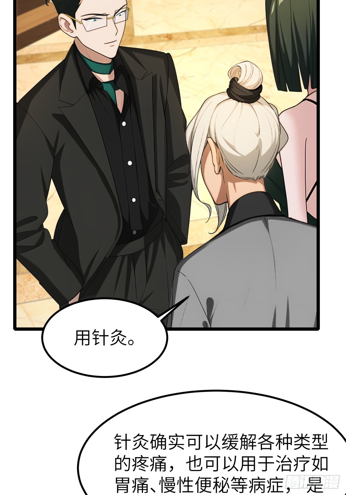 第 18 页