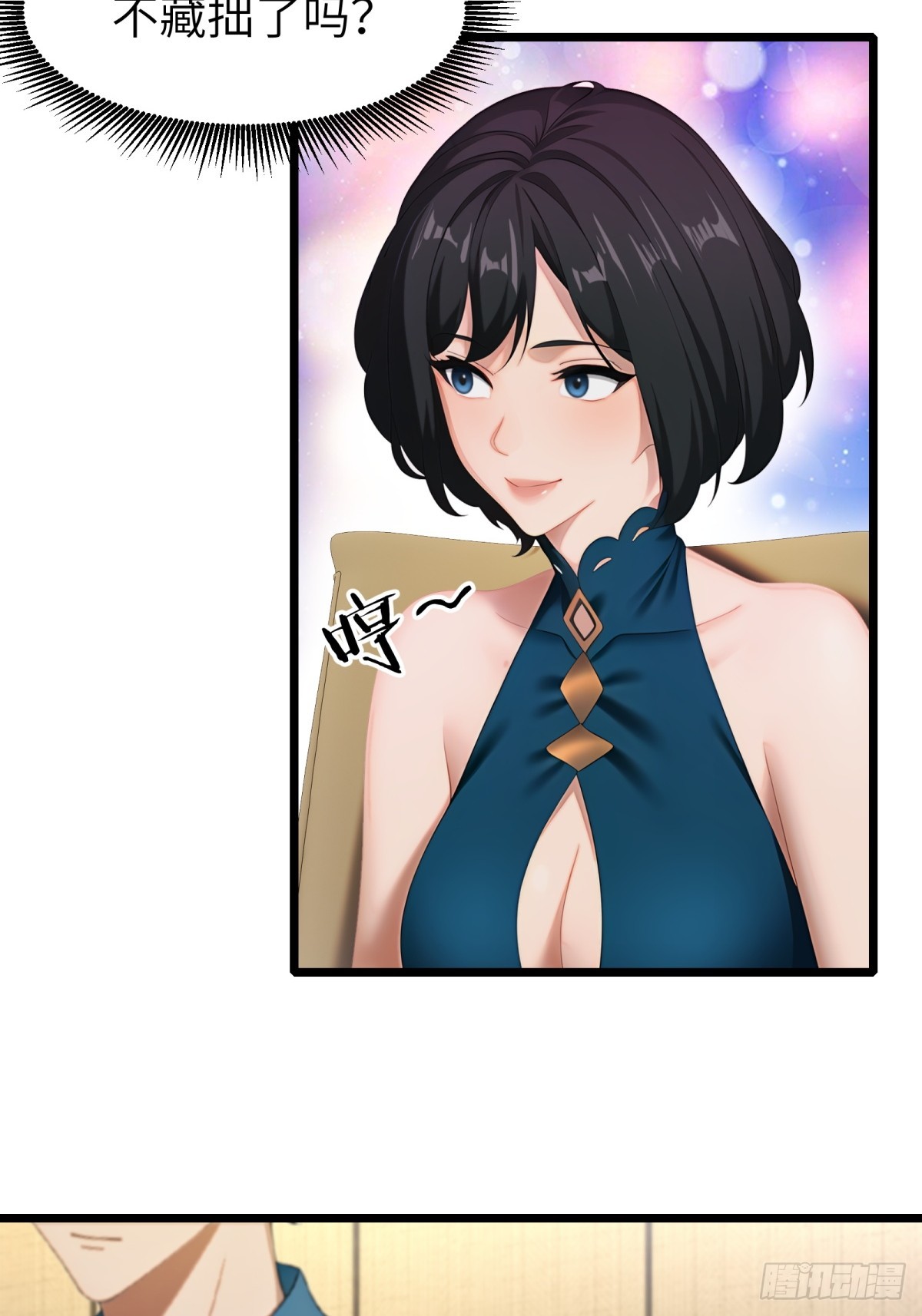第 31 页