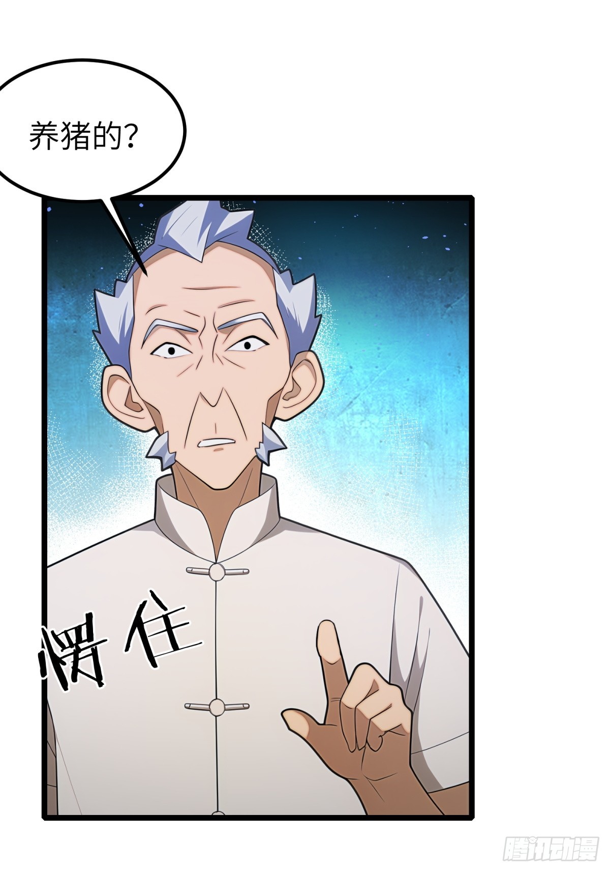第 38 页