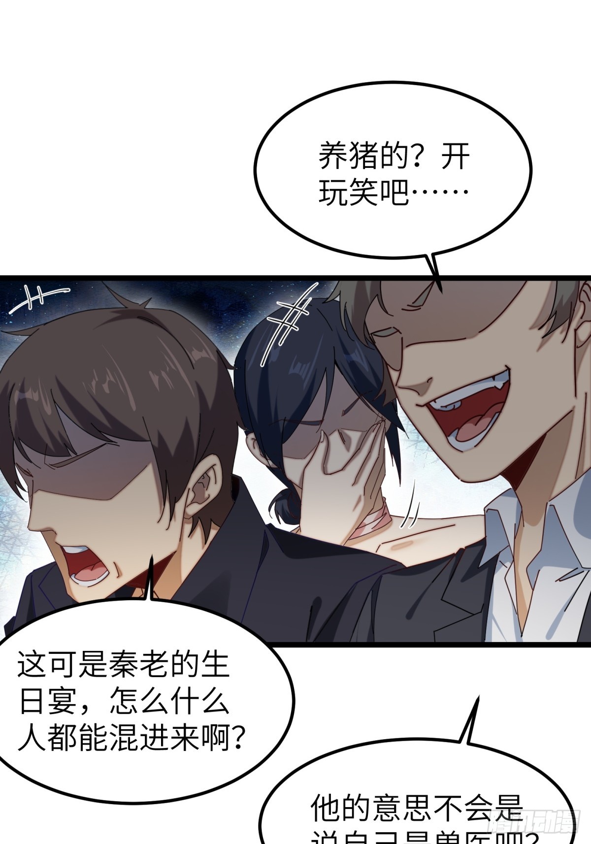 第 39 页