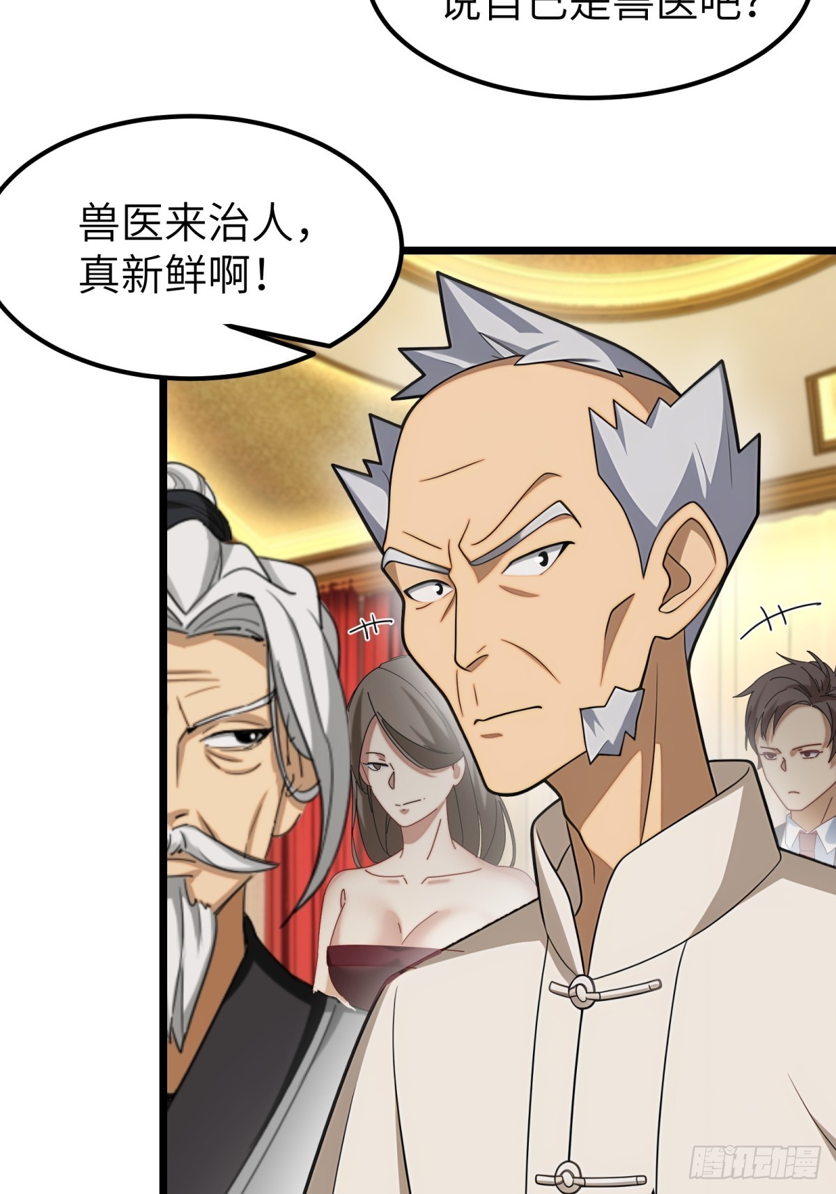 第 40 页