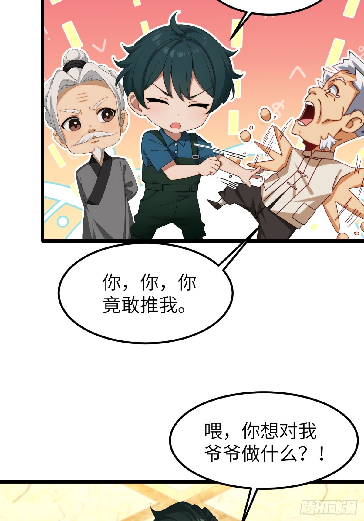 第 44 页