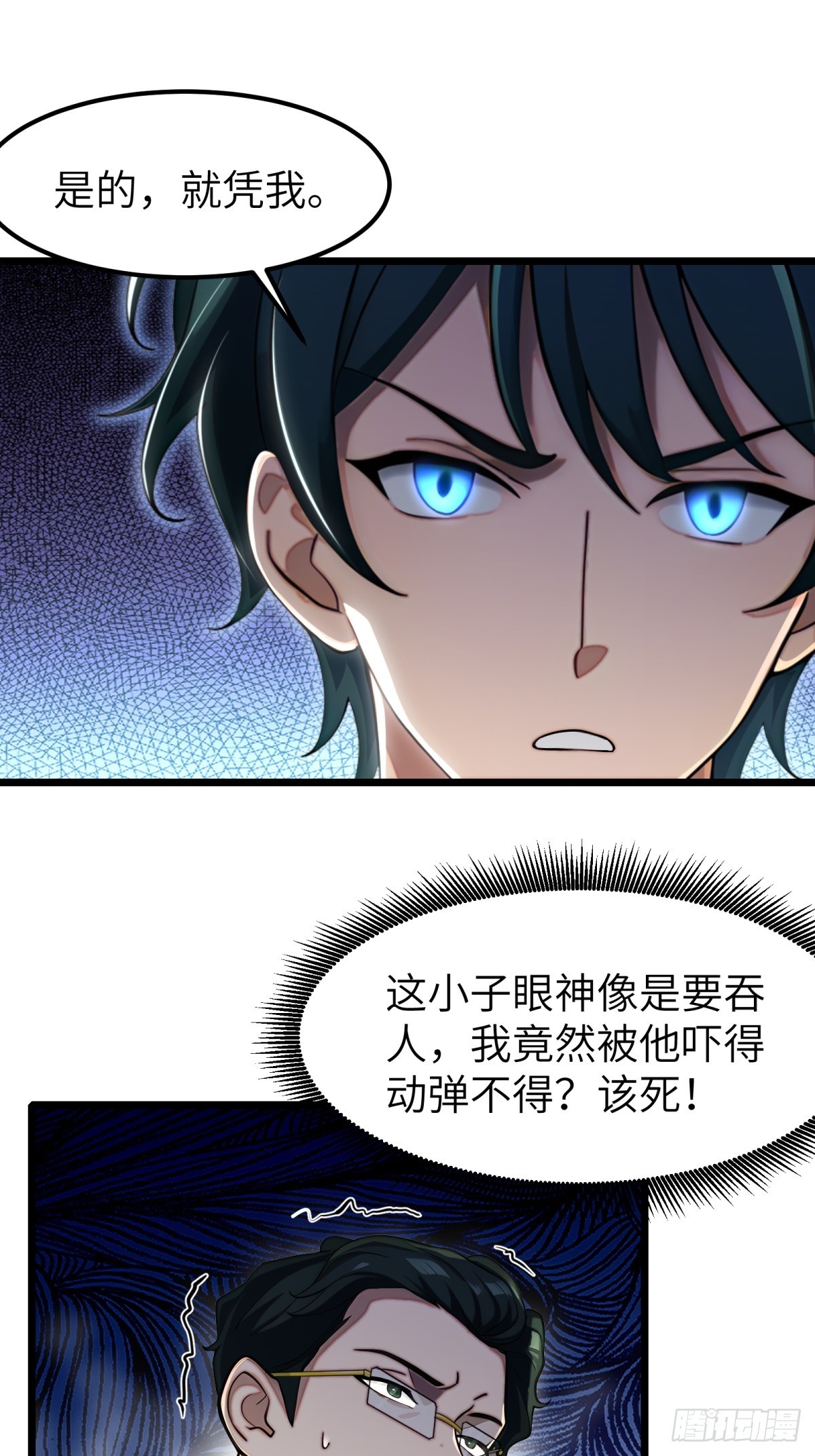 第 47 页
