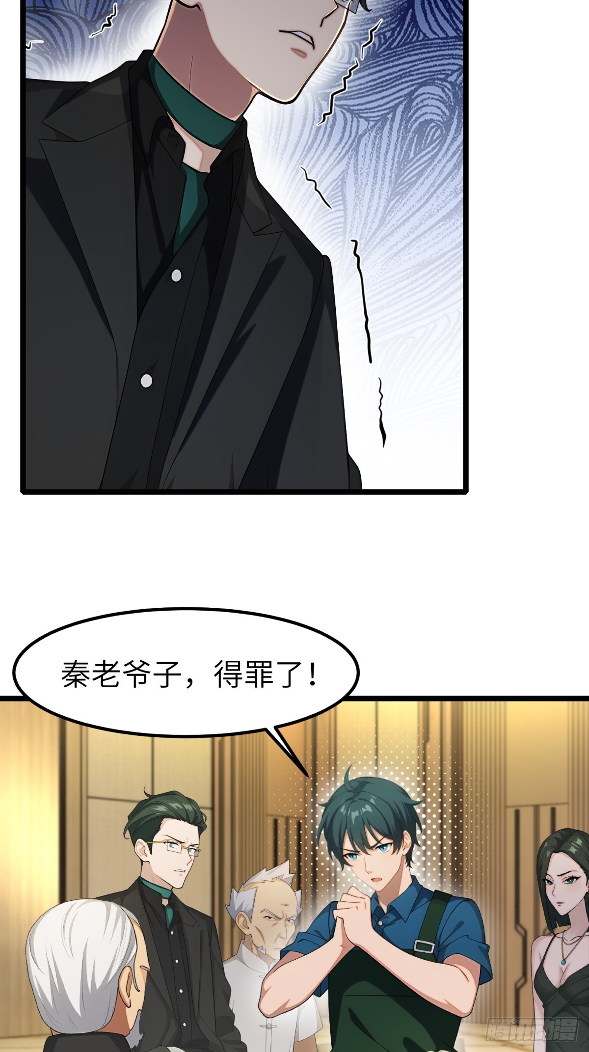 第 48 页