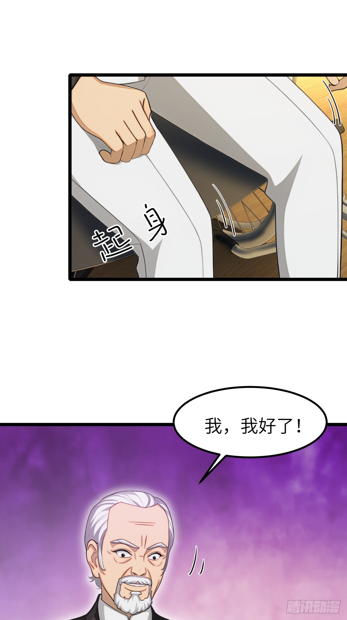 第 54 页