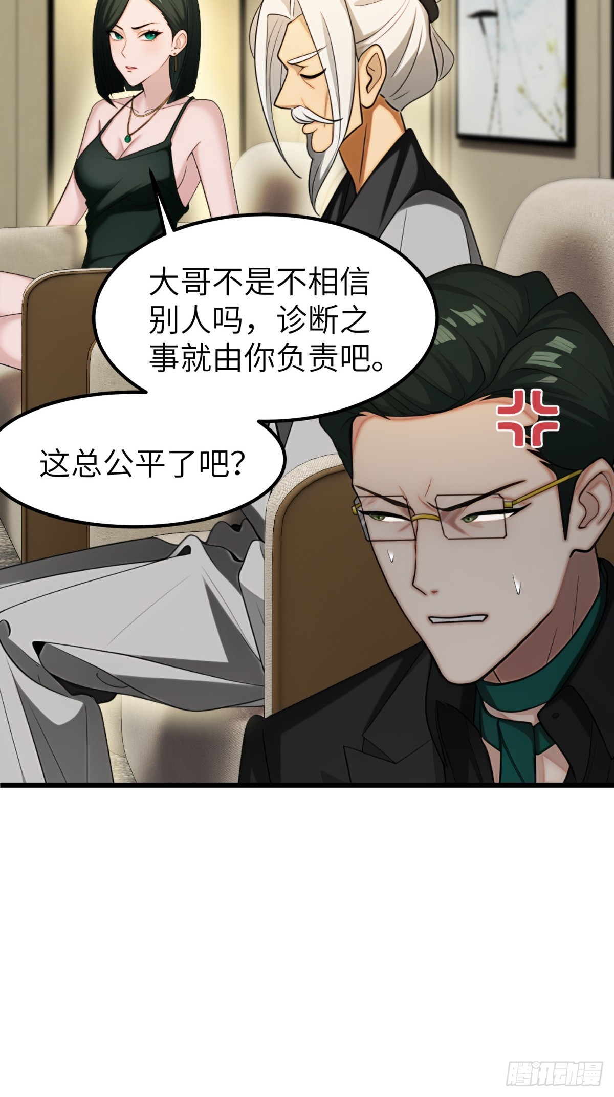 第 33 页