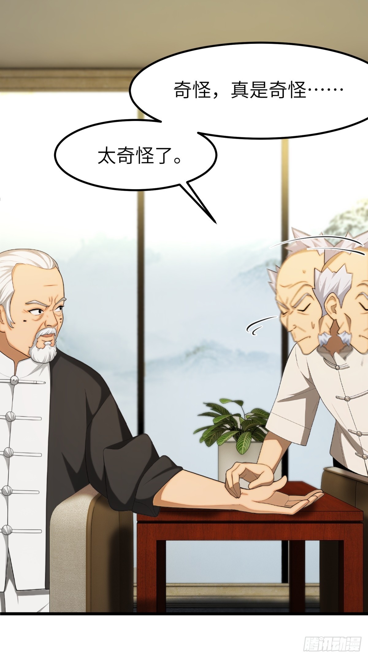 第 36 页