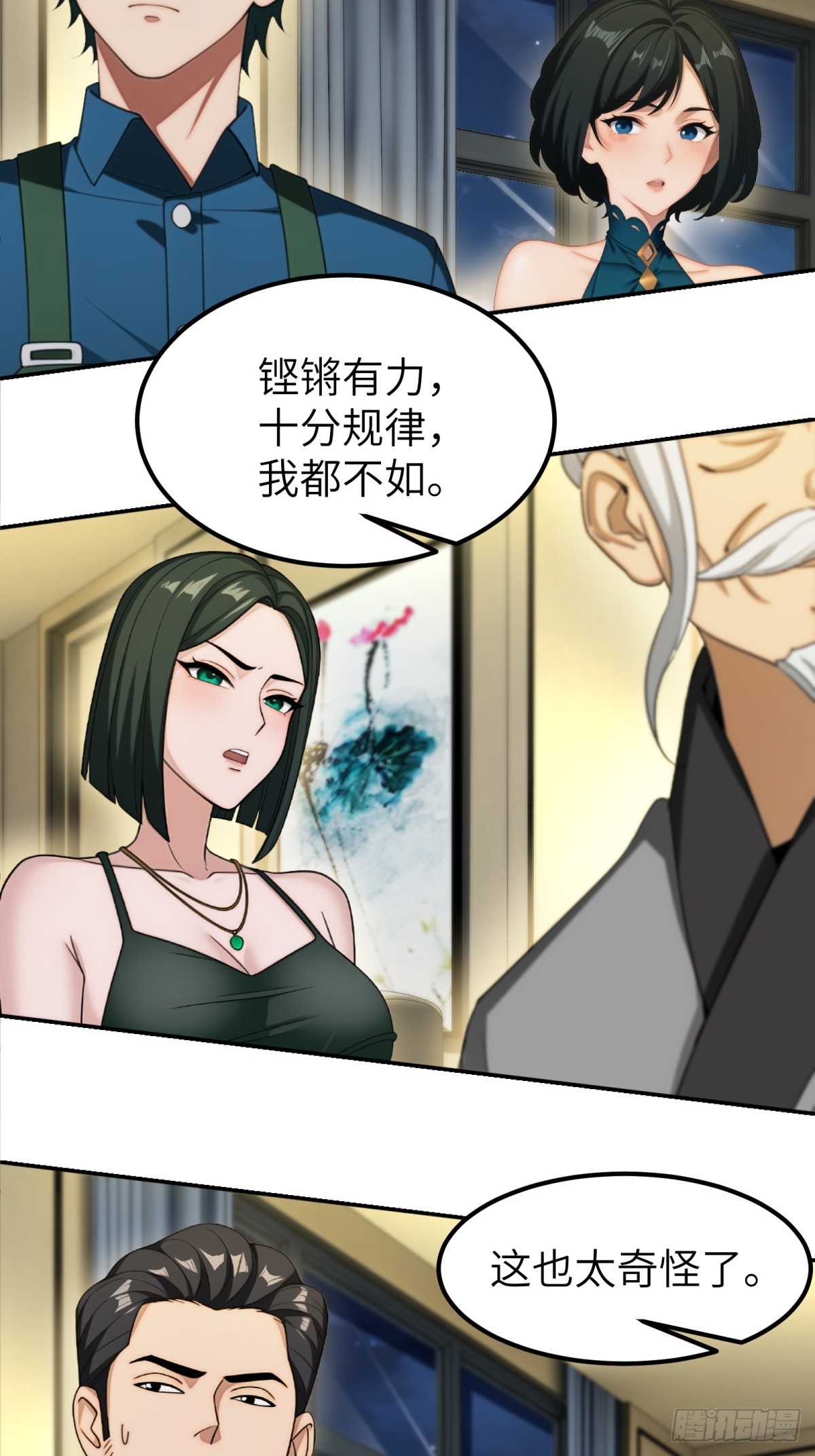 第 40 页