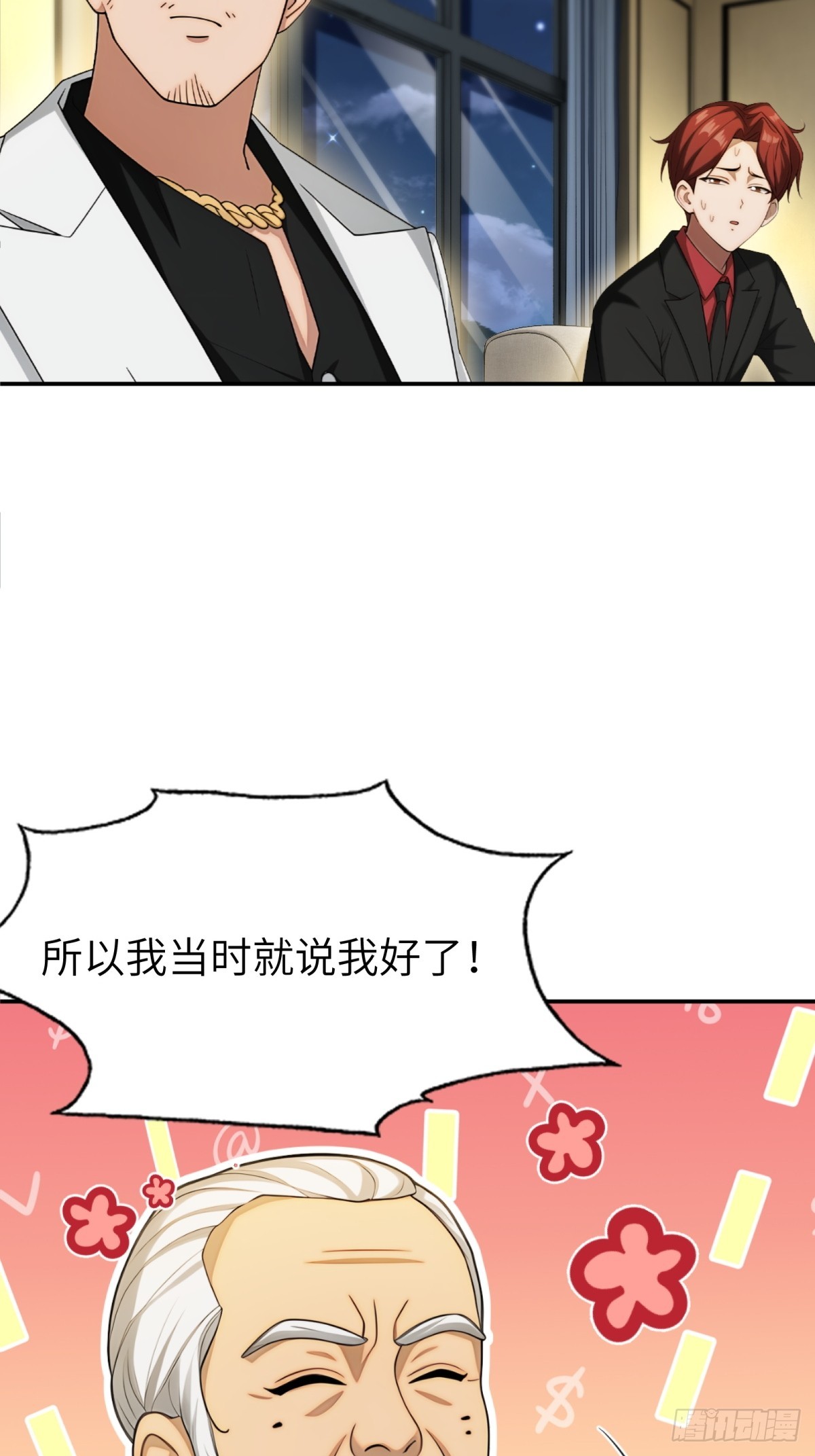 第 41 页