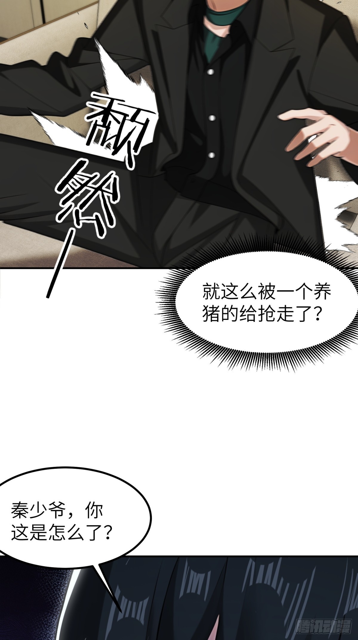 第 43 页