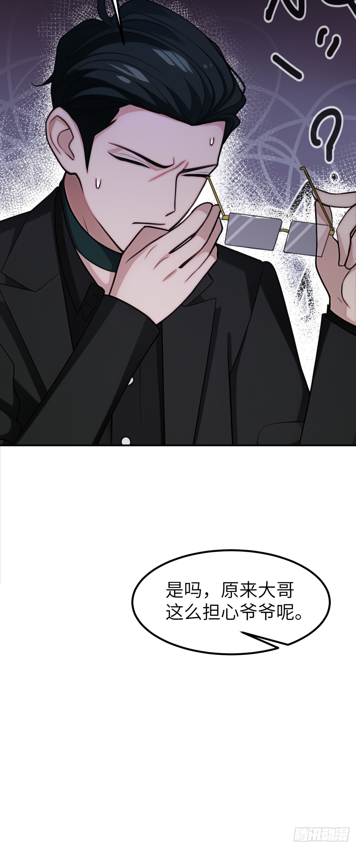 第 46 页