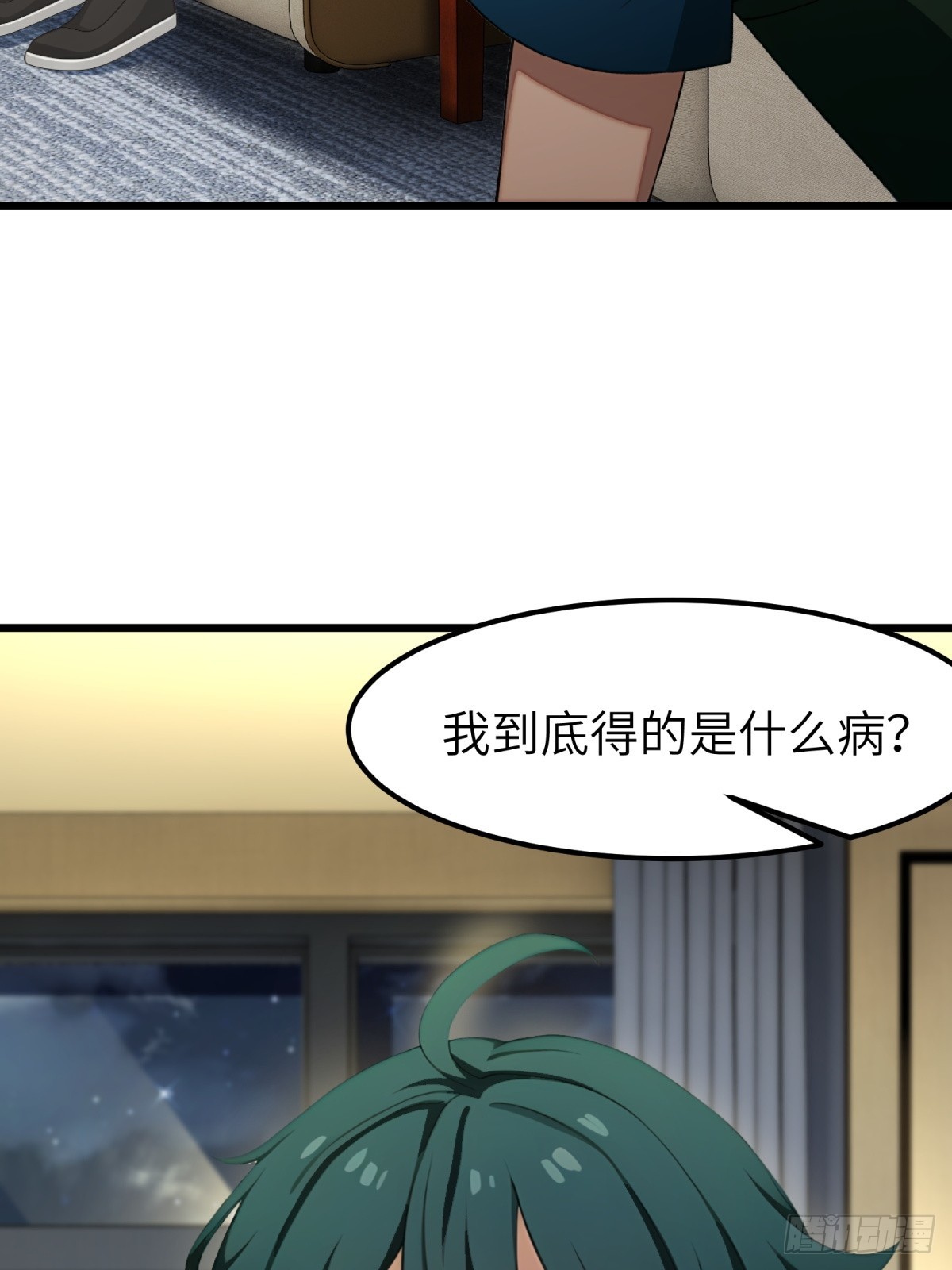 第 54 页