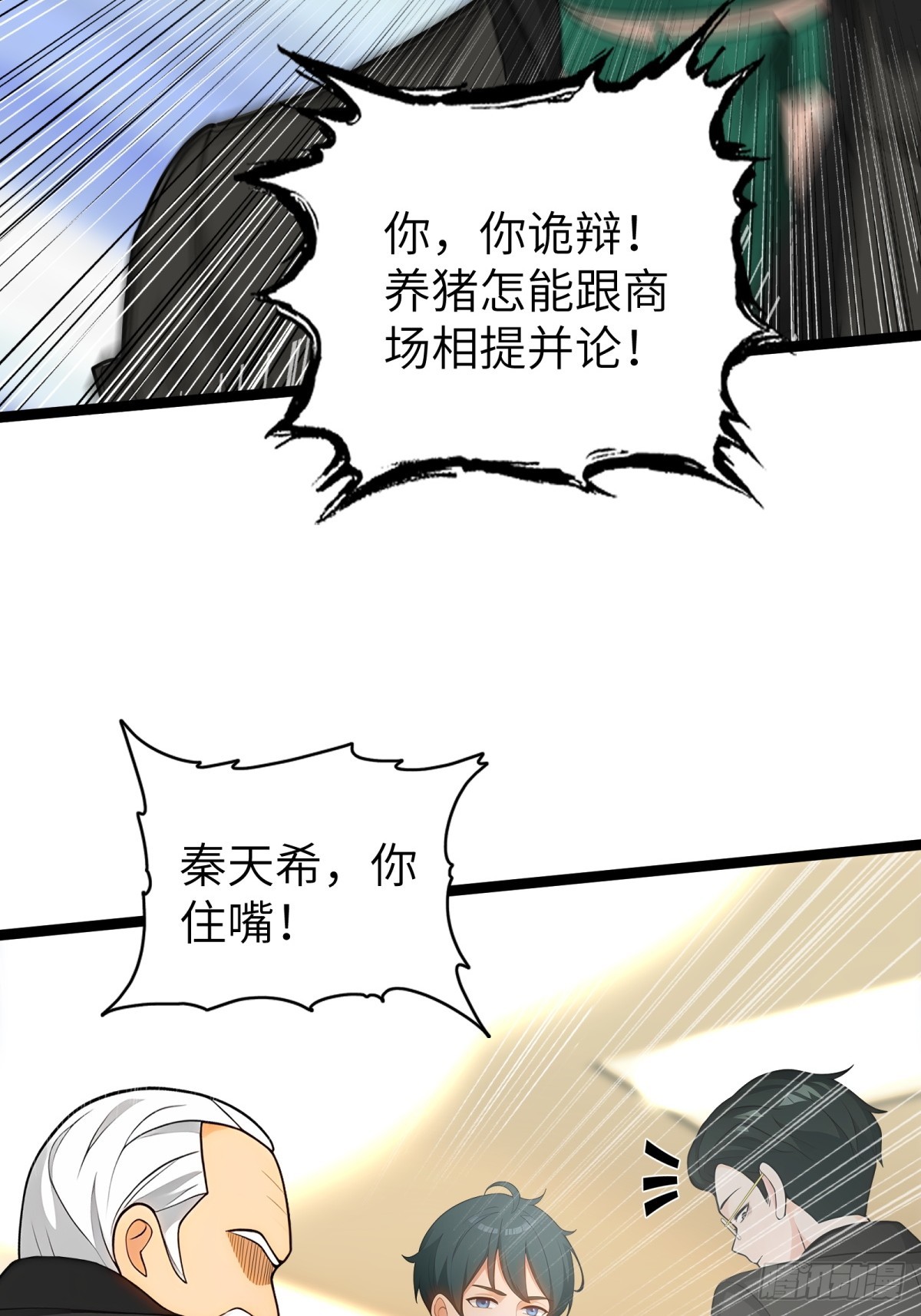 第 26 页