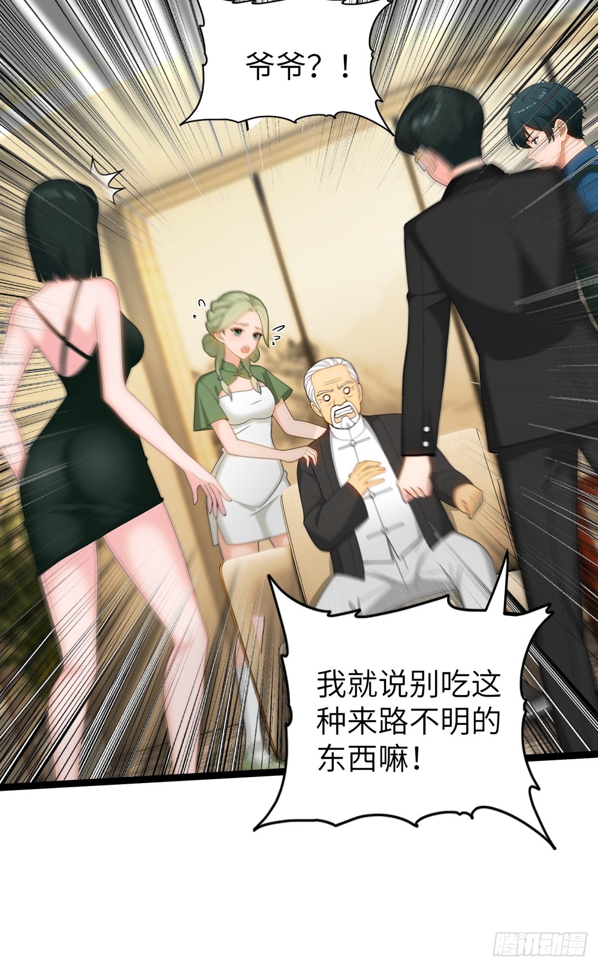 第 32 页