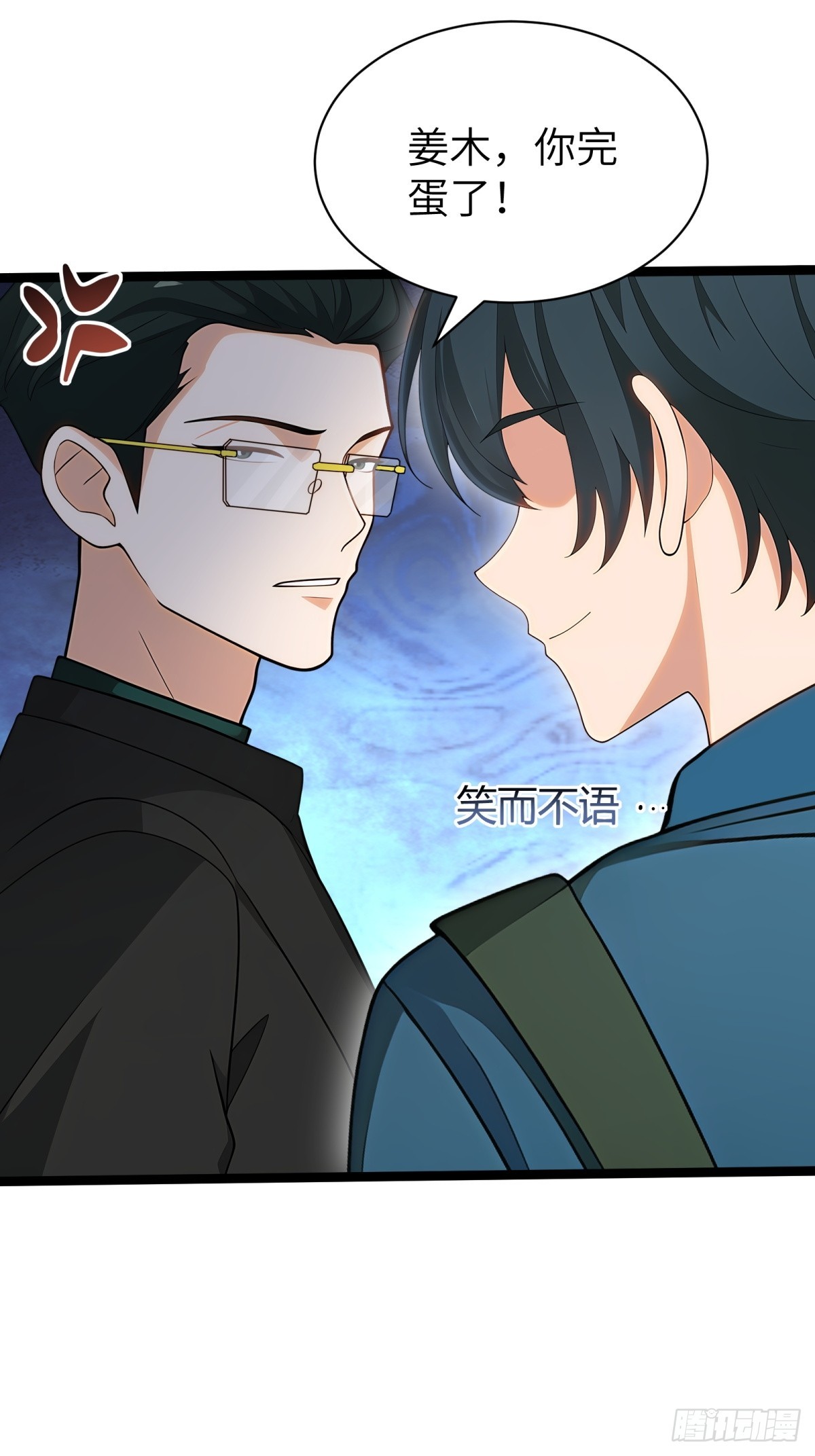第 33 页