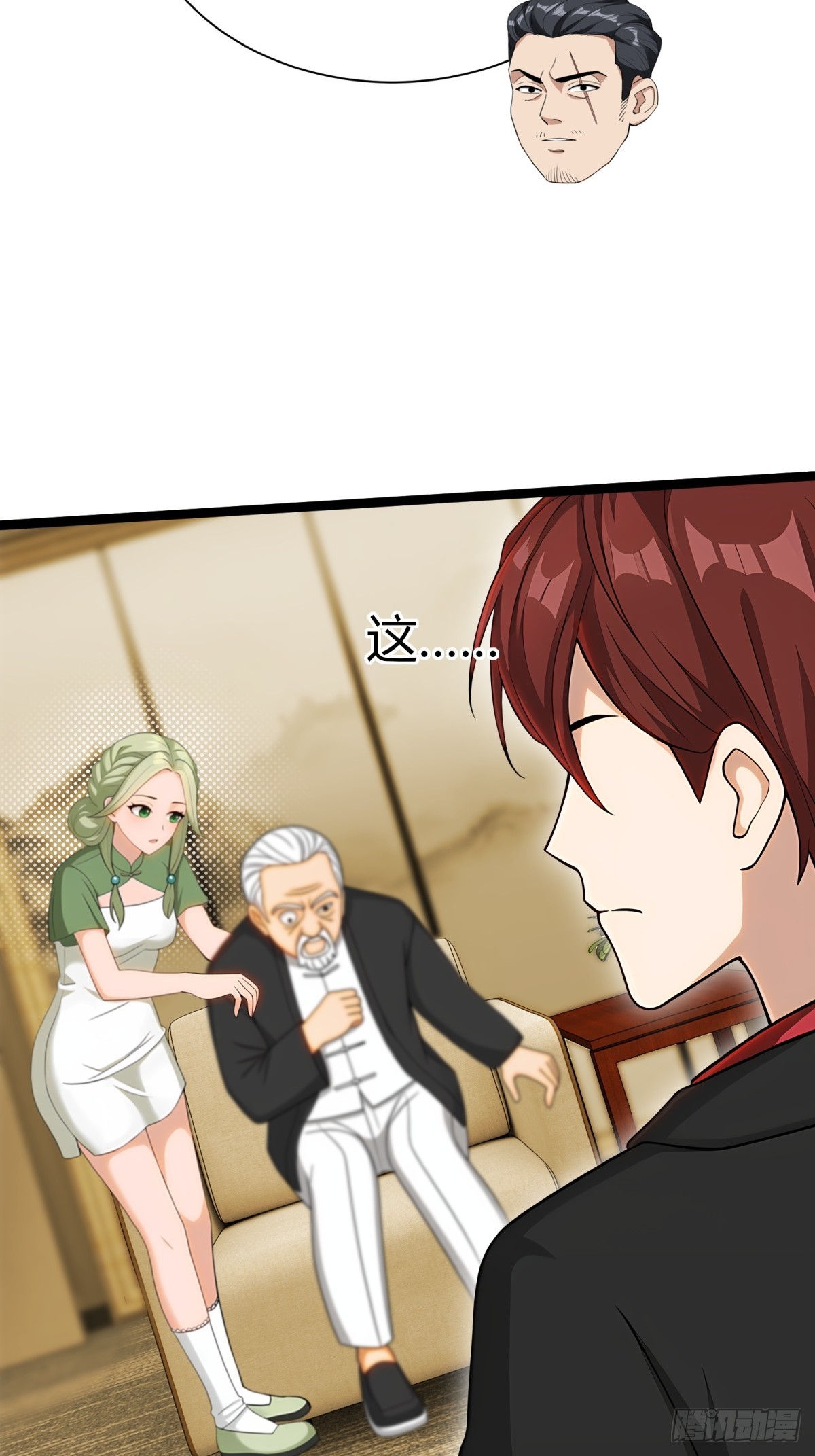 第 35 页