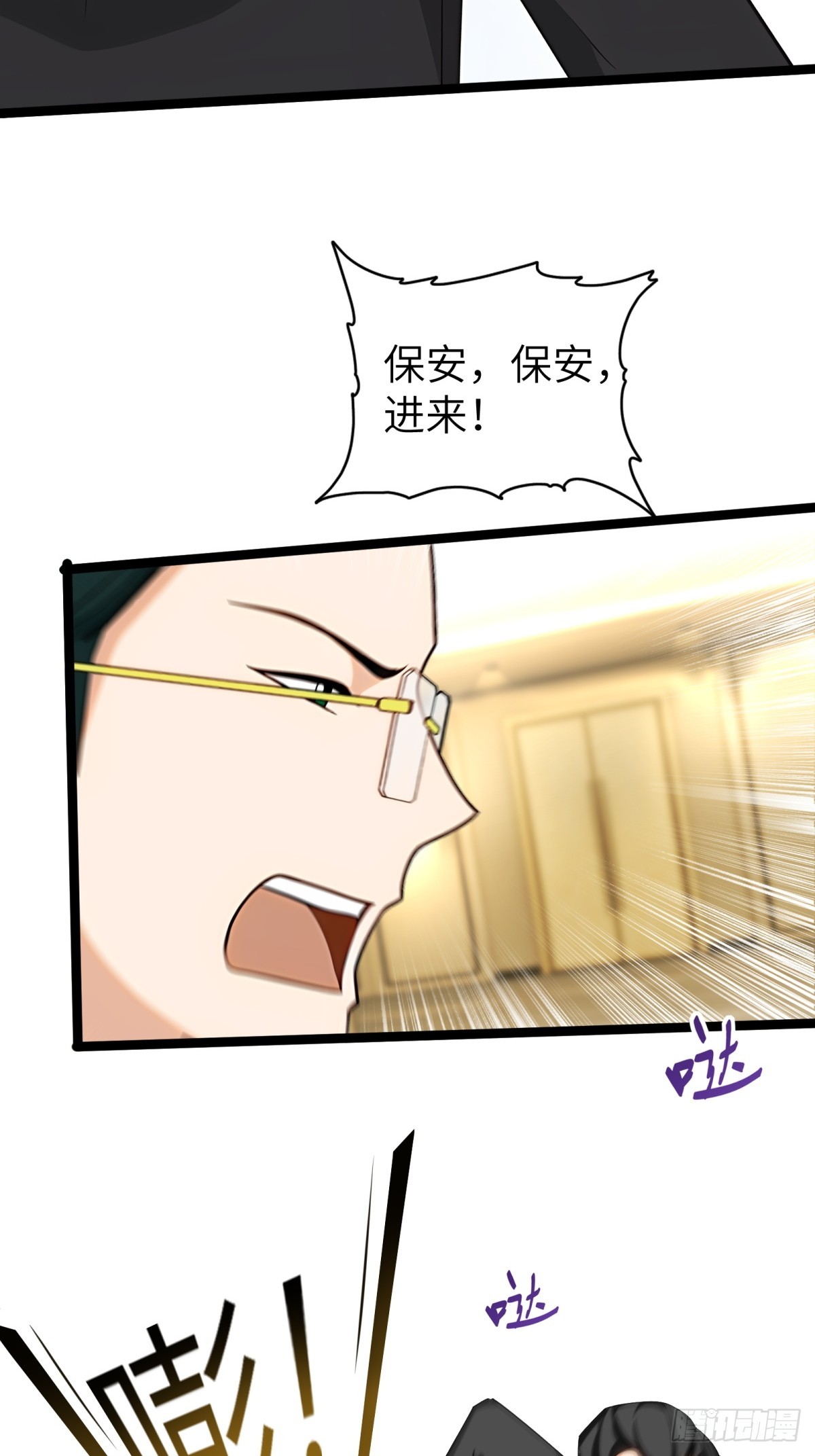第 38 页