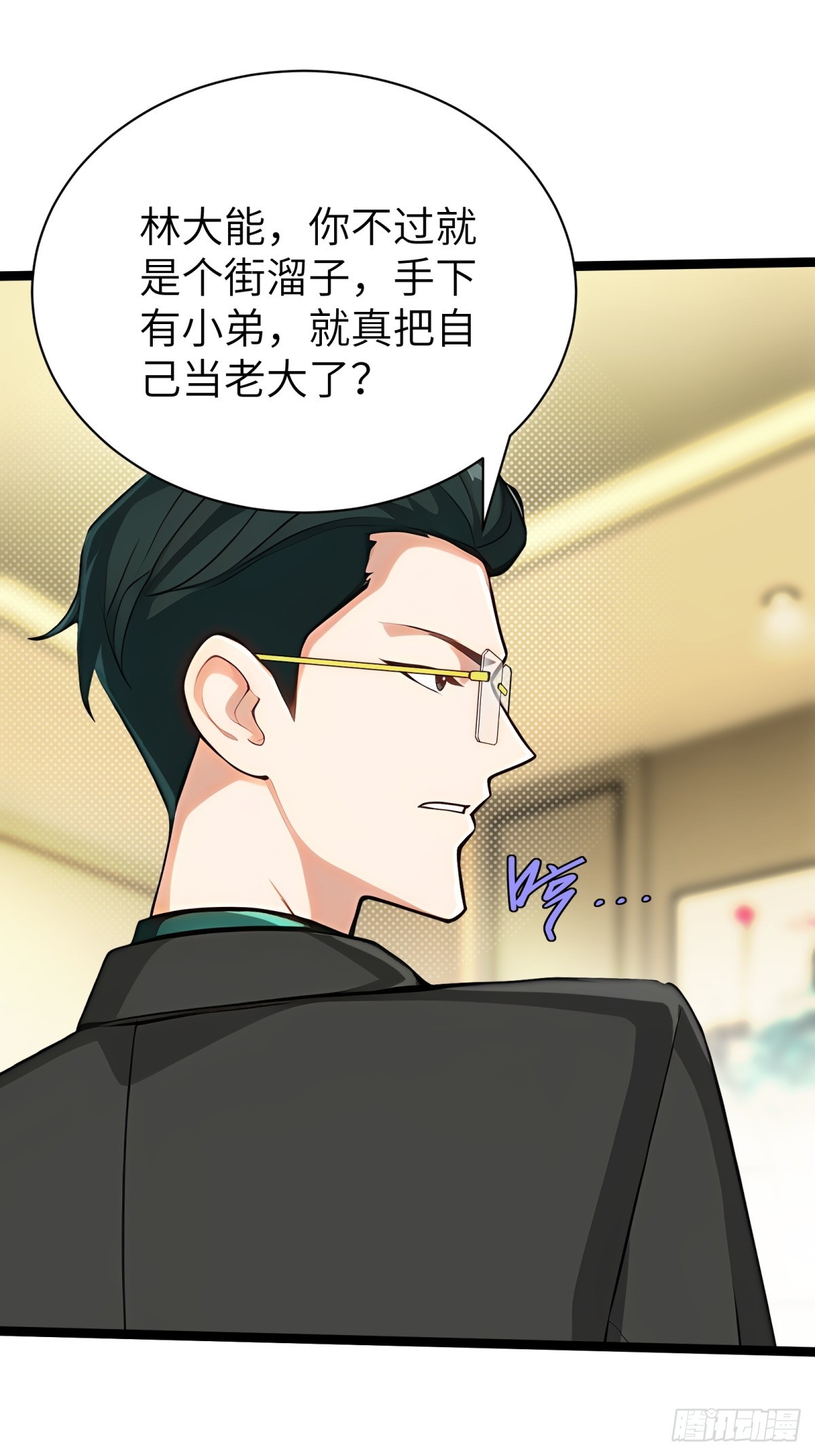 第 43 页