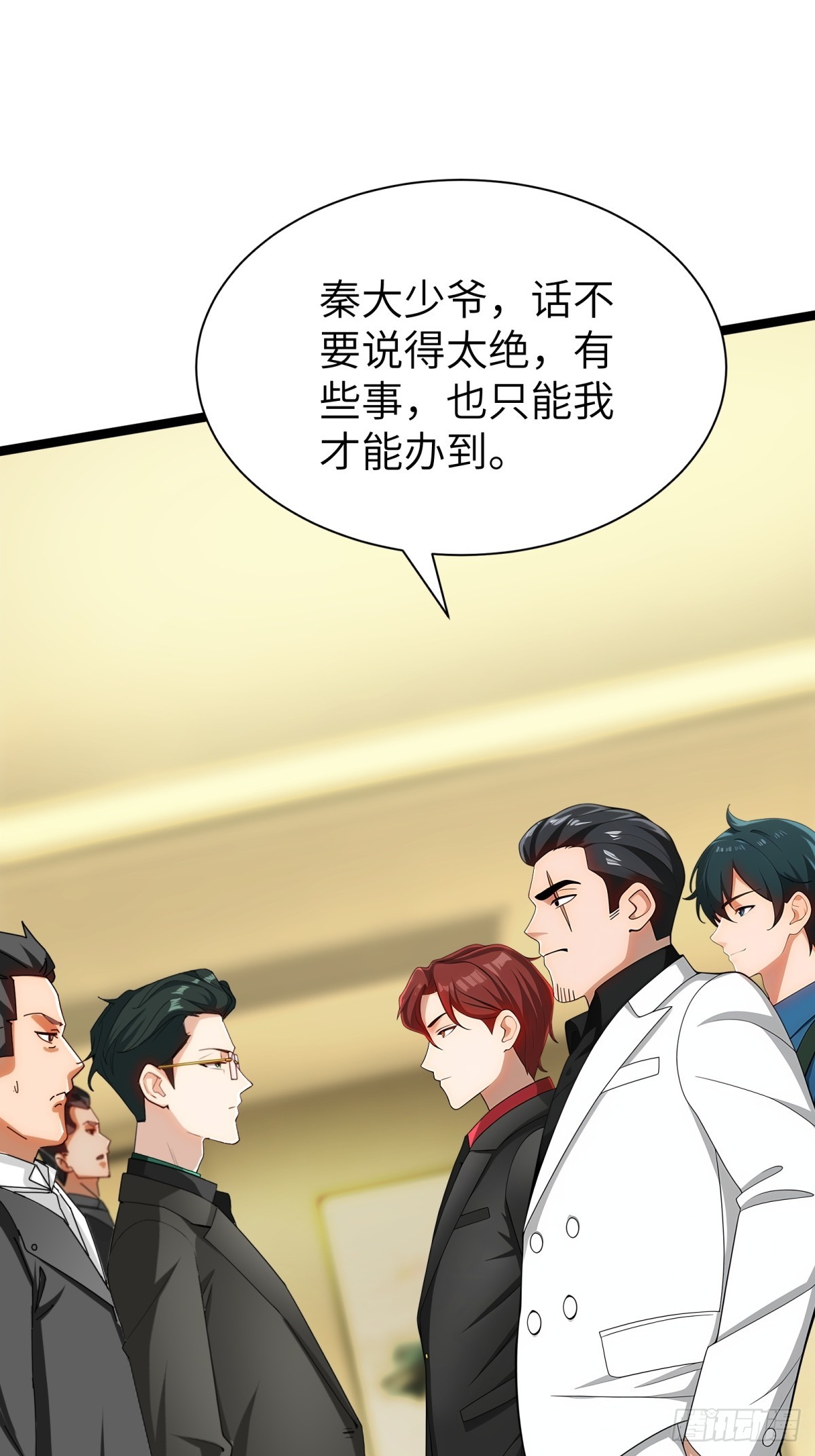 第 44 页