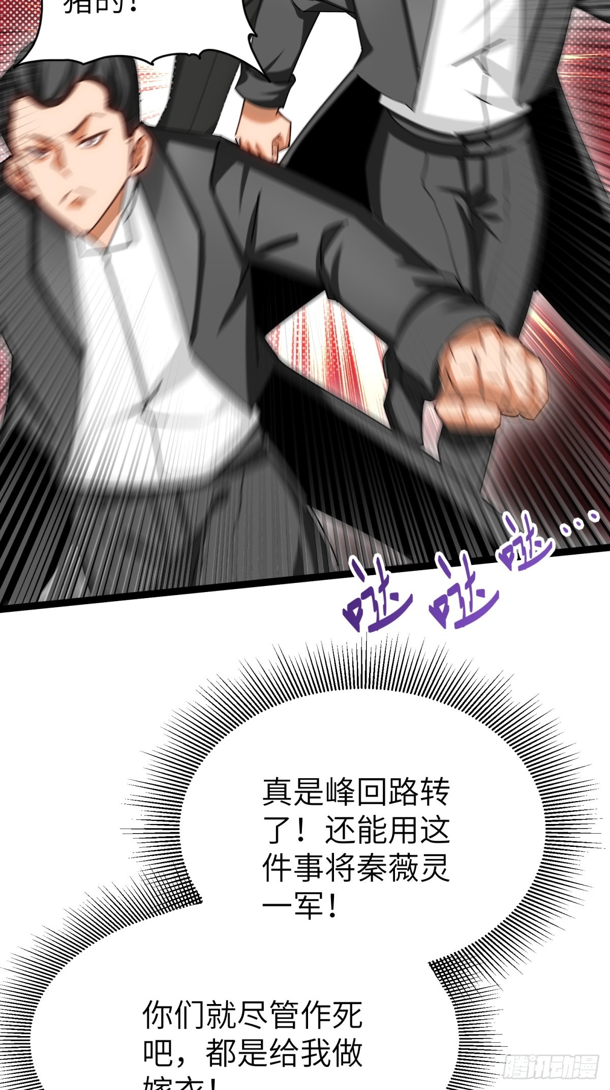 第 46 页