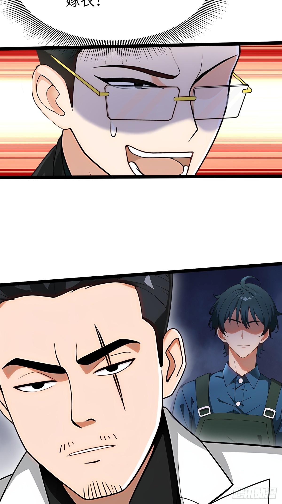 第 47 页