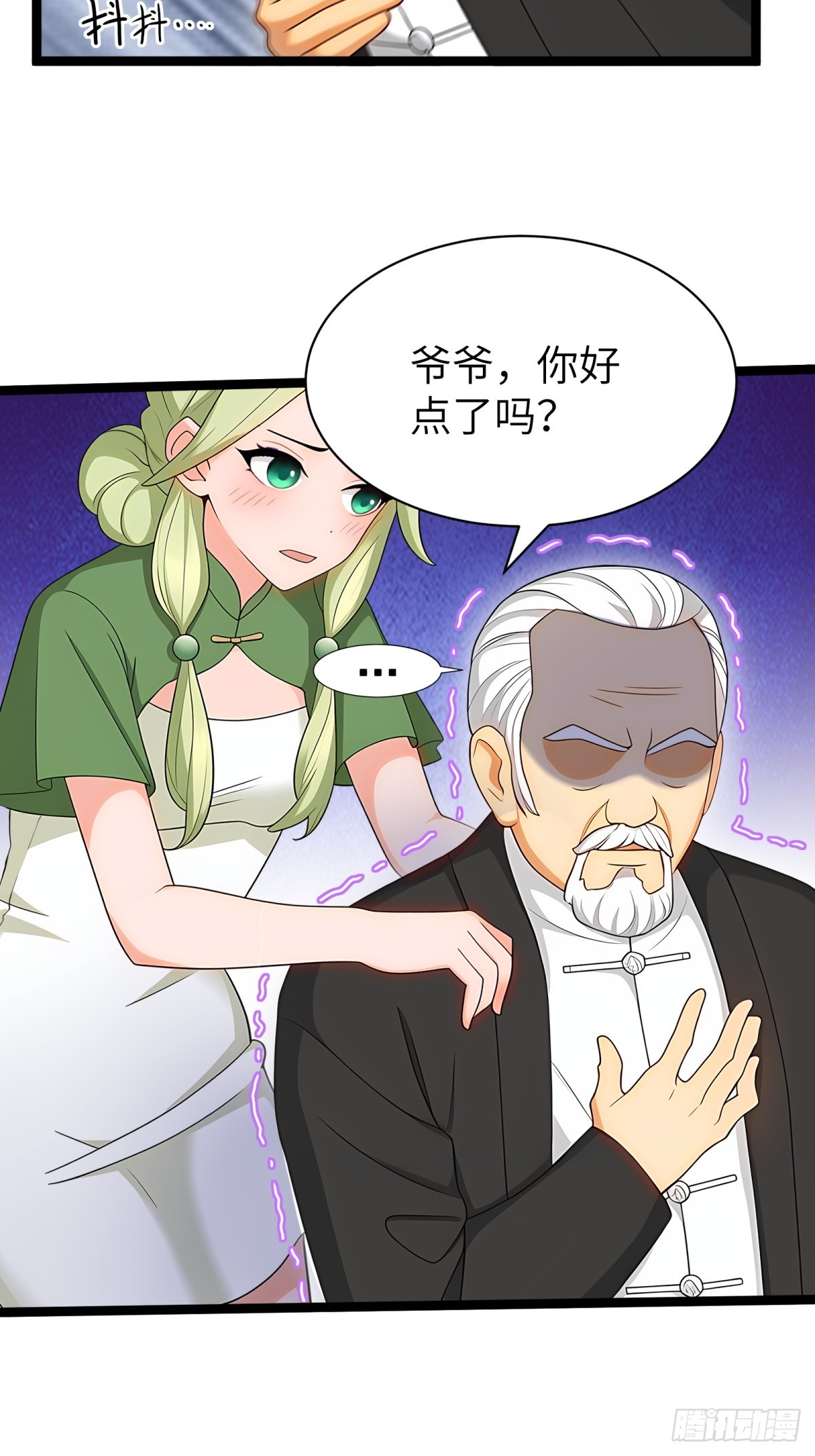 第 49 页