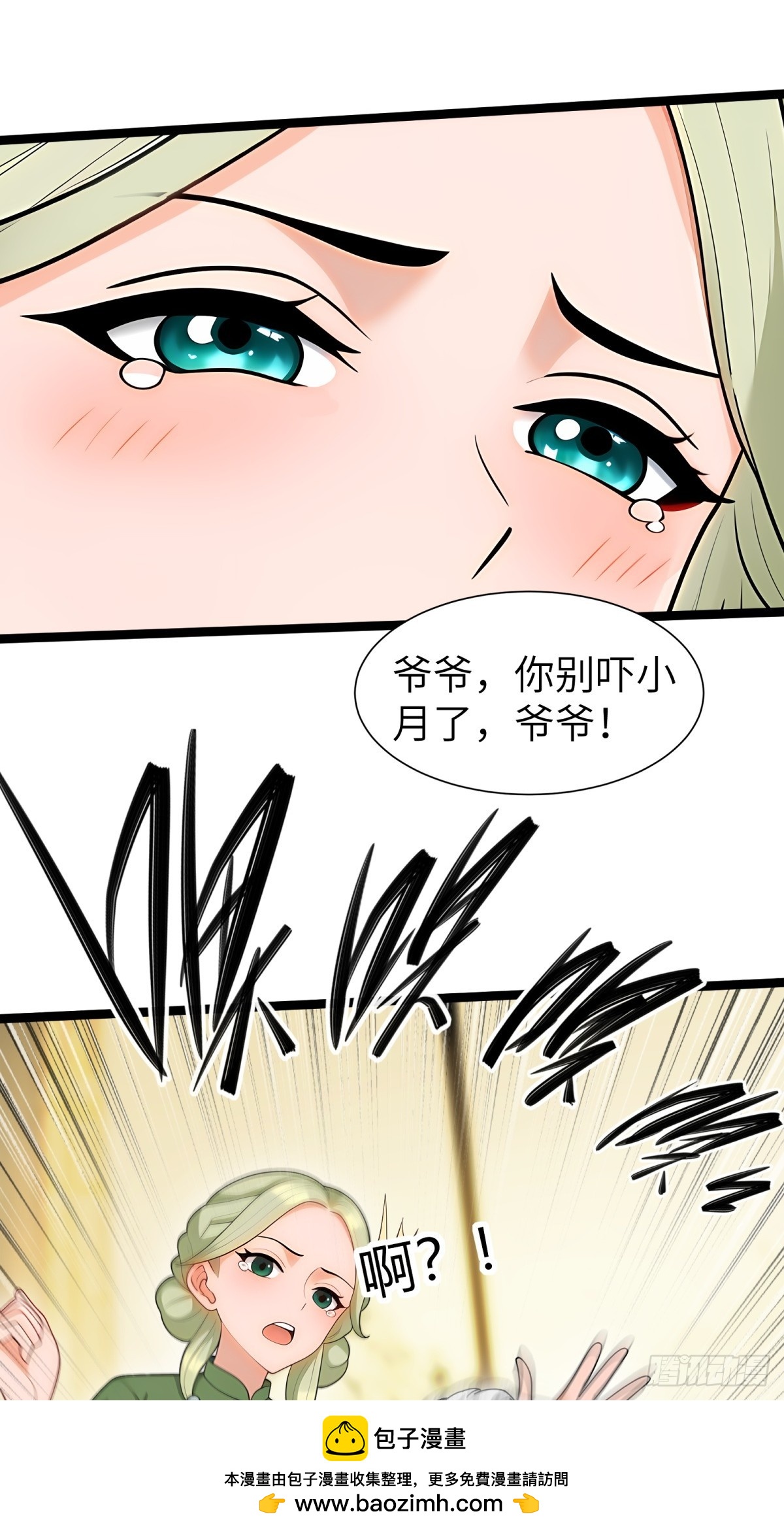 第 50 页
