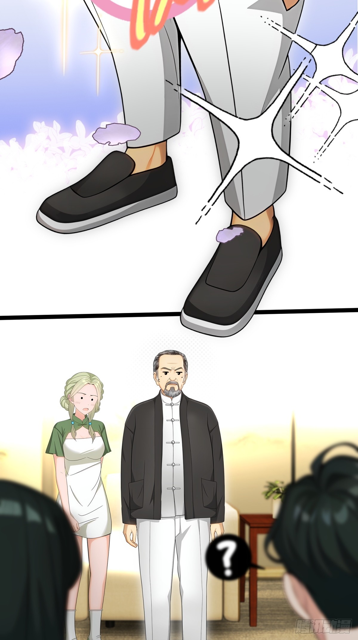 第 55 页