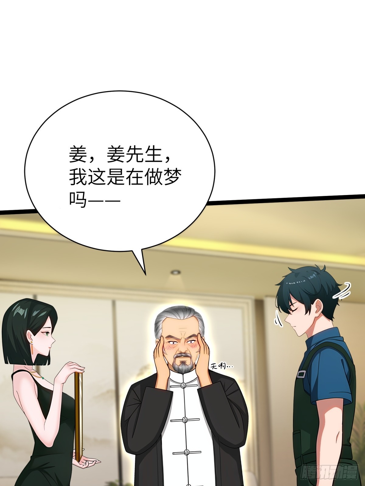 第 32 页