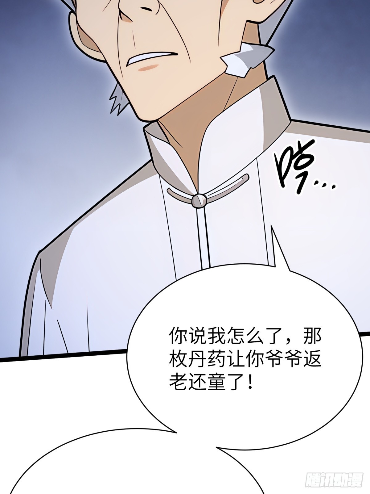 第 38 页
