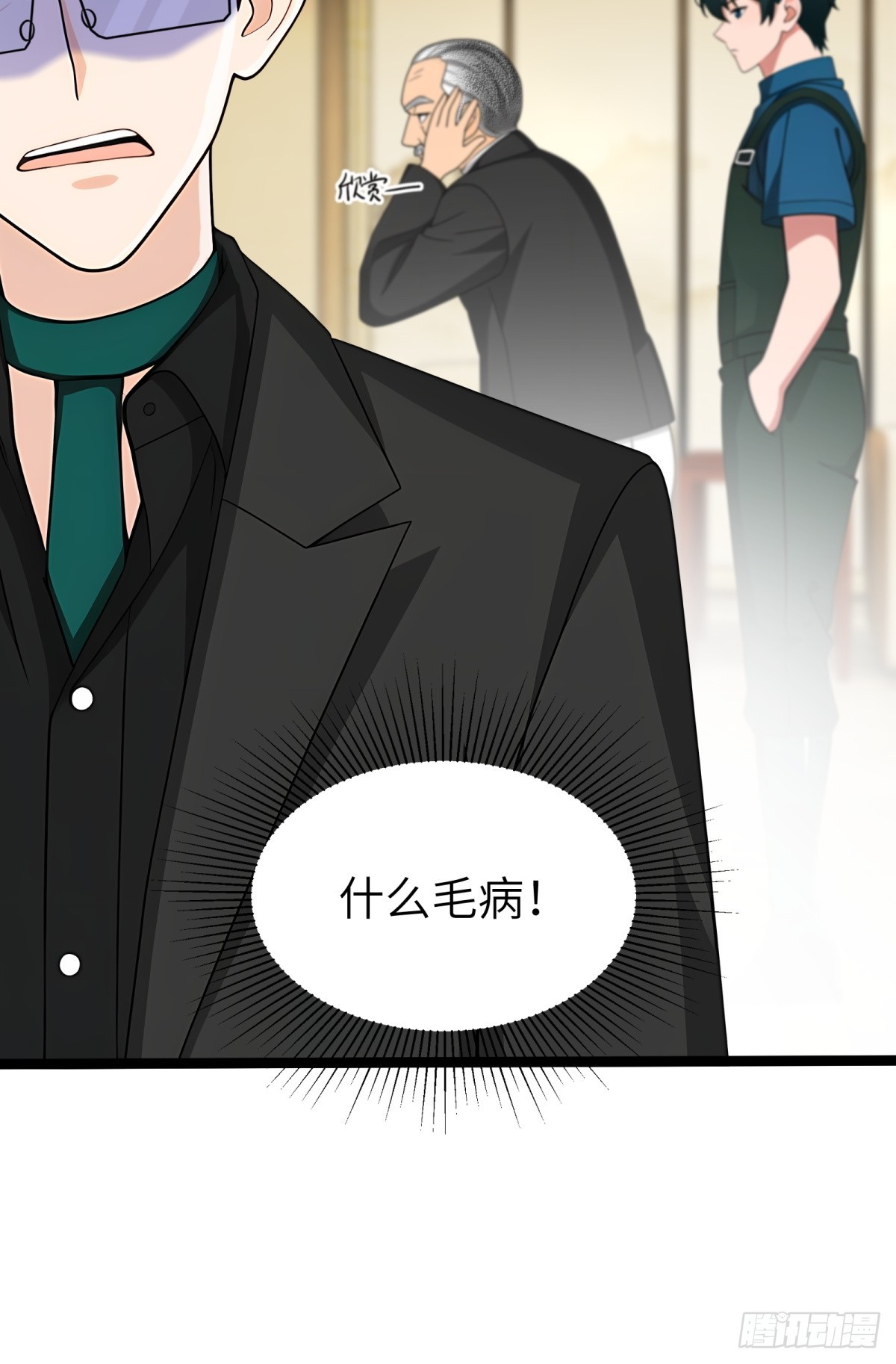 第 41 页