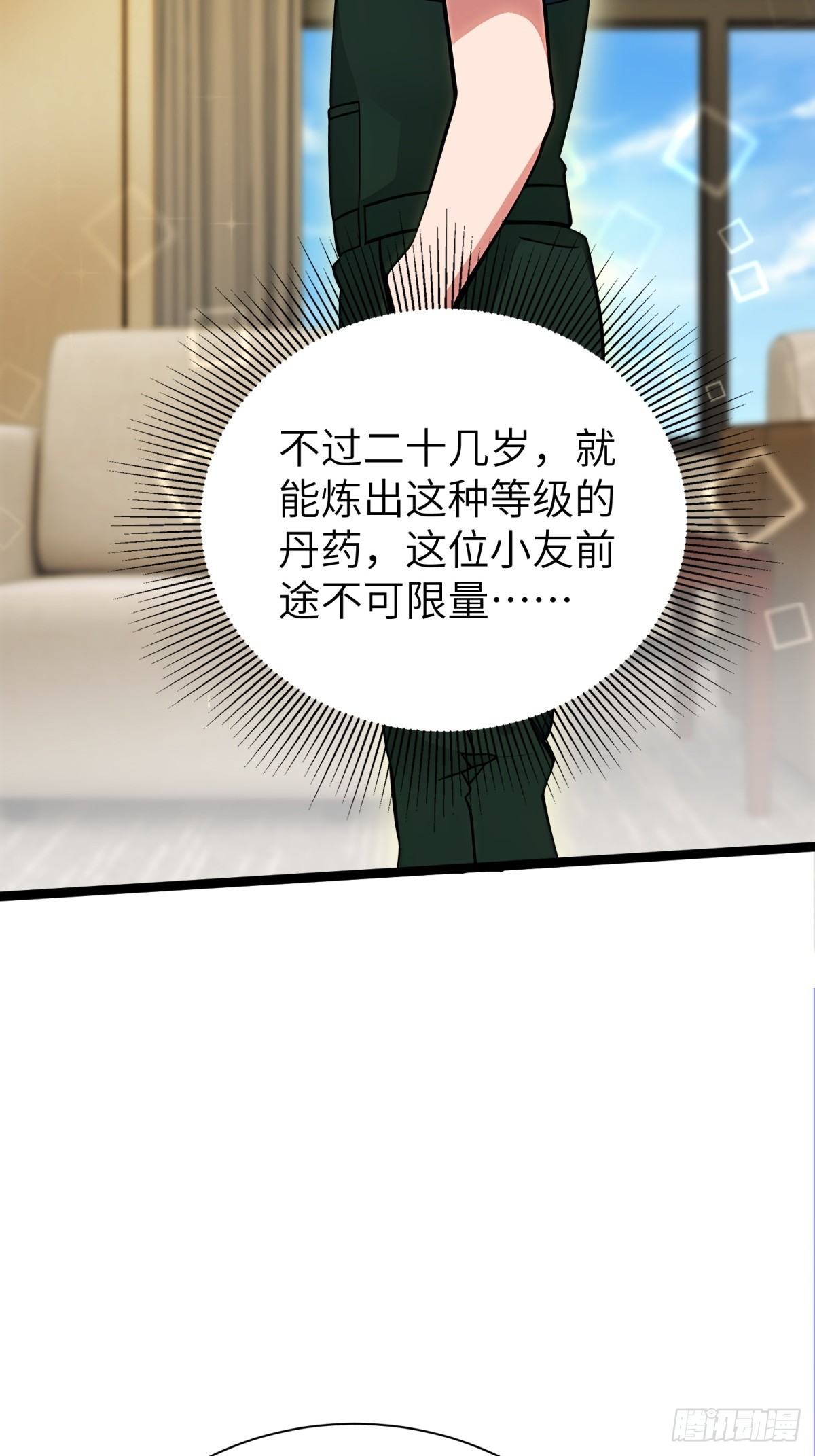 第 43 页