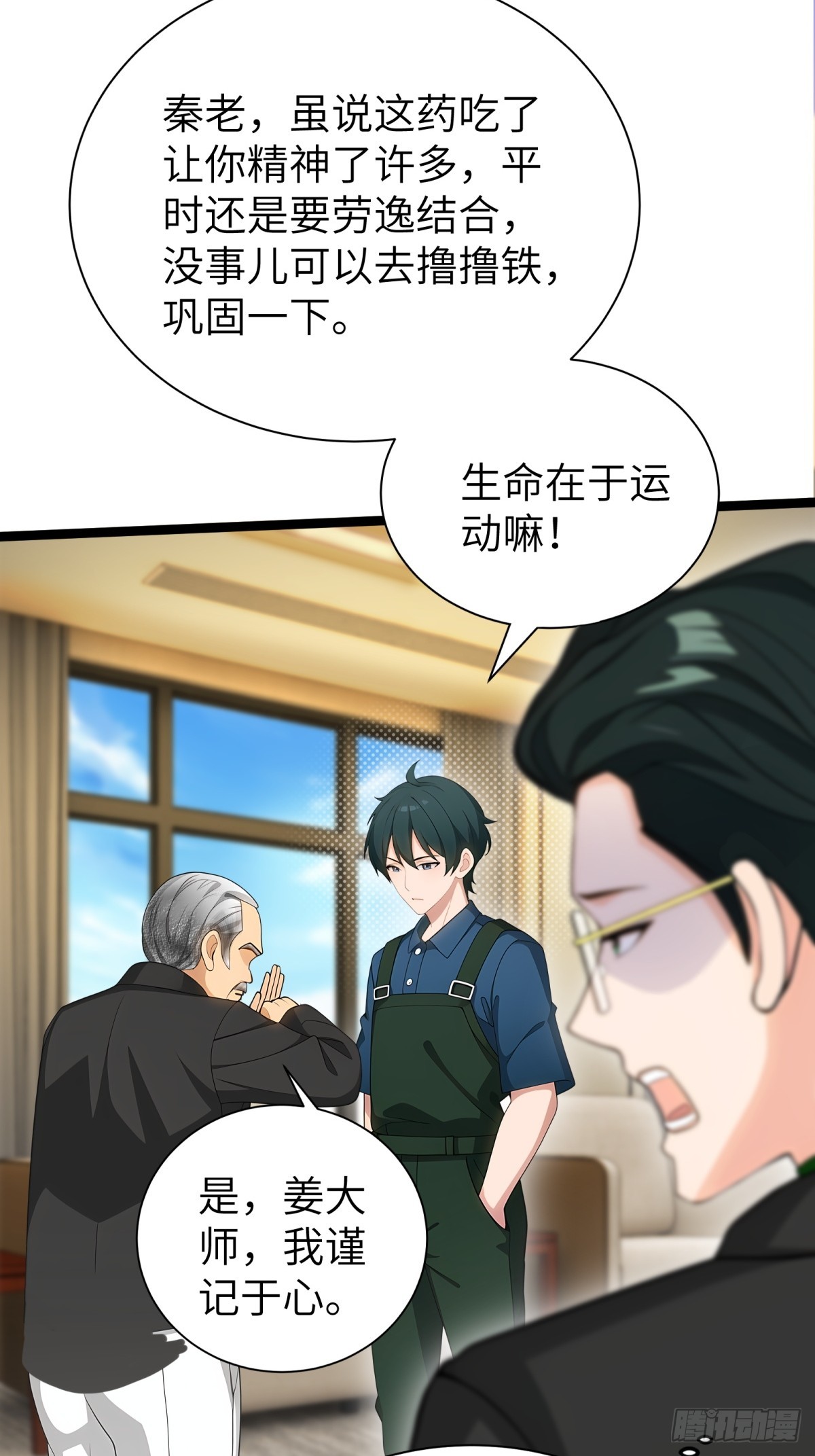 第 44 页