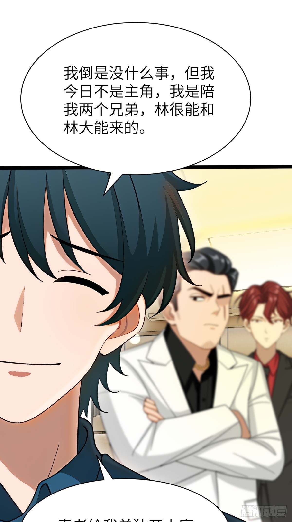 第 47 页