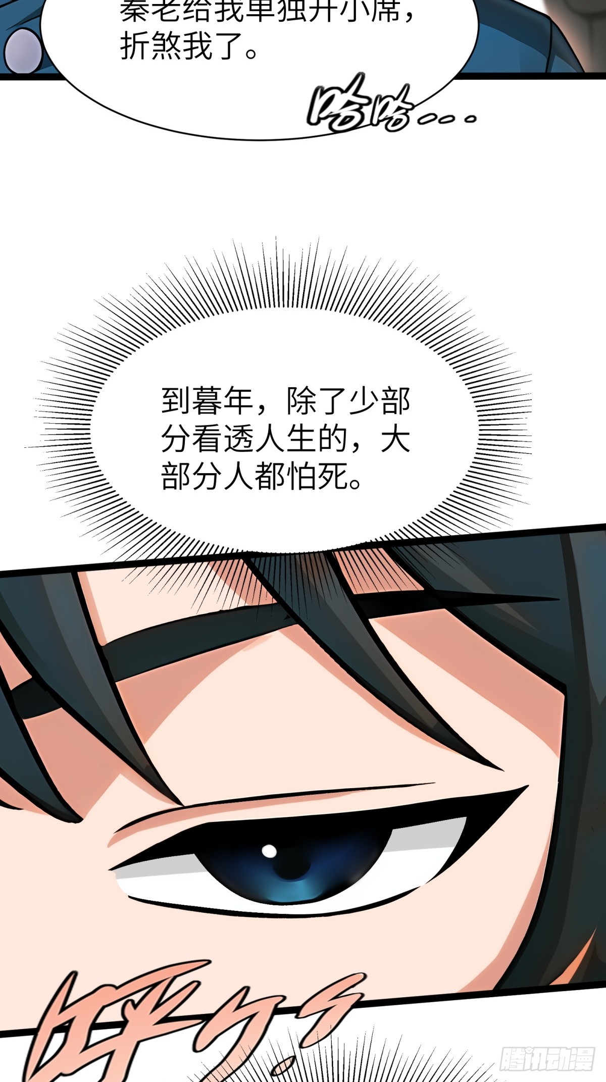 第 48 页