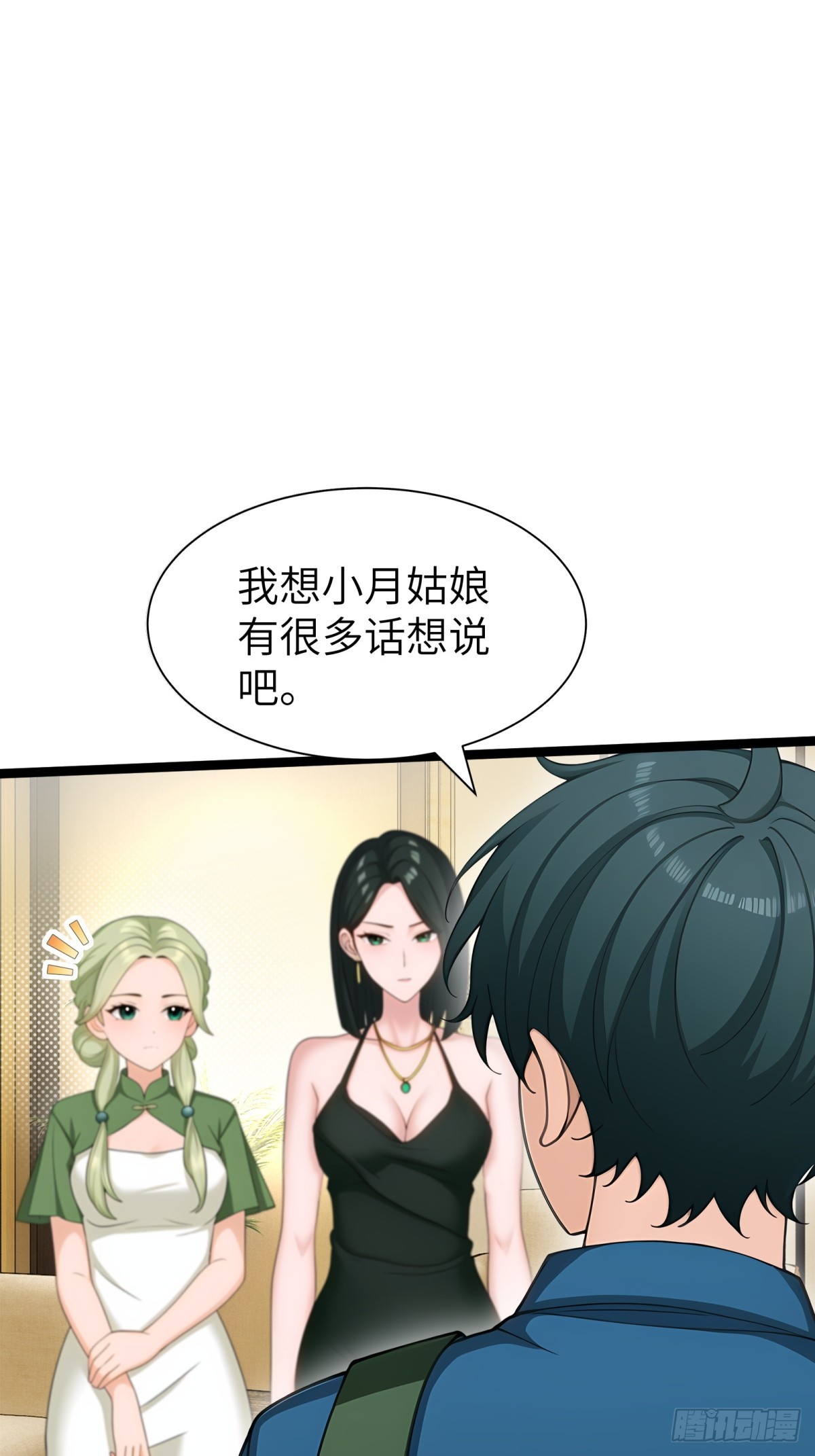 第 51 页
