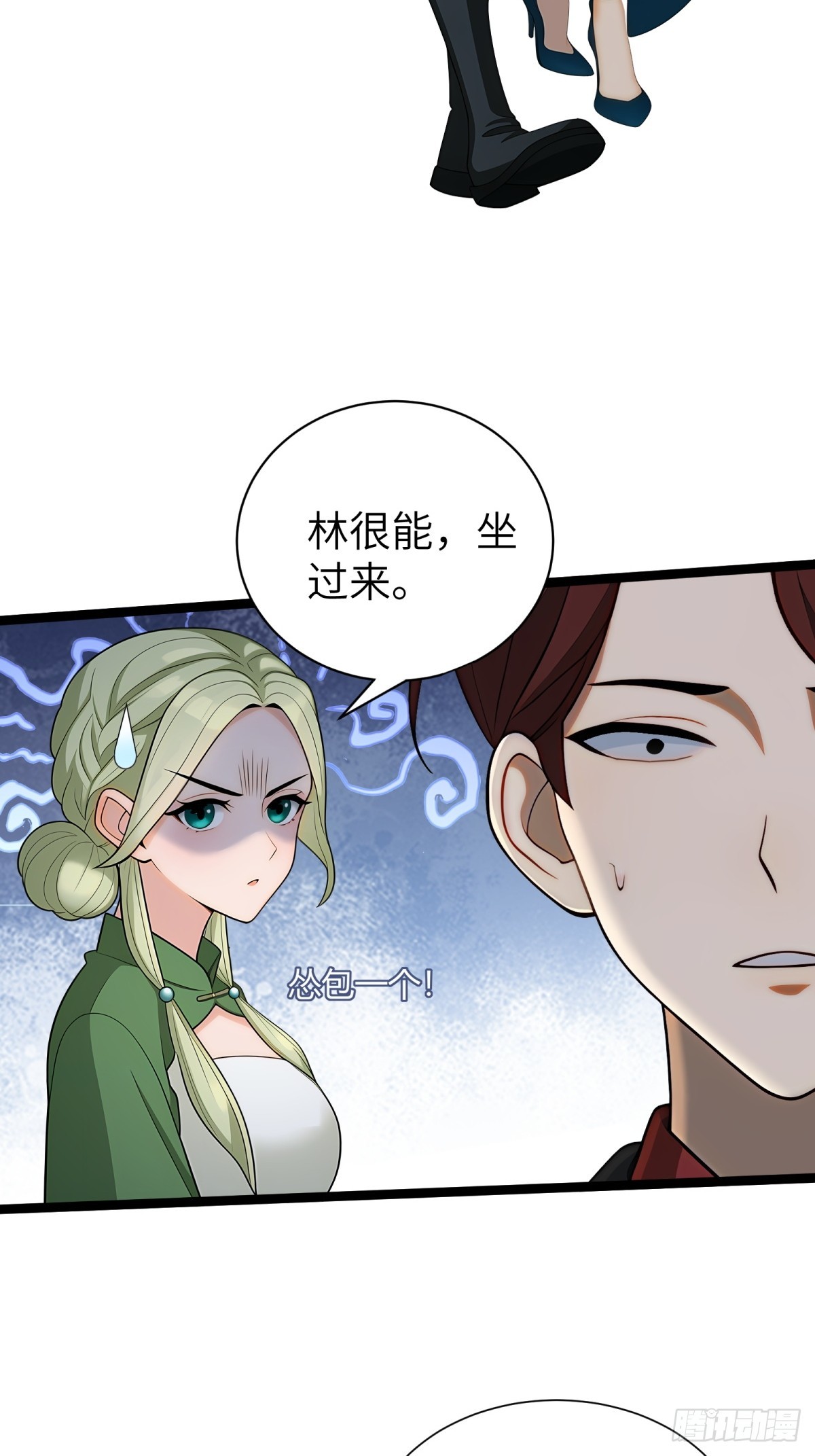 第 55 页