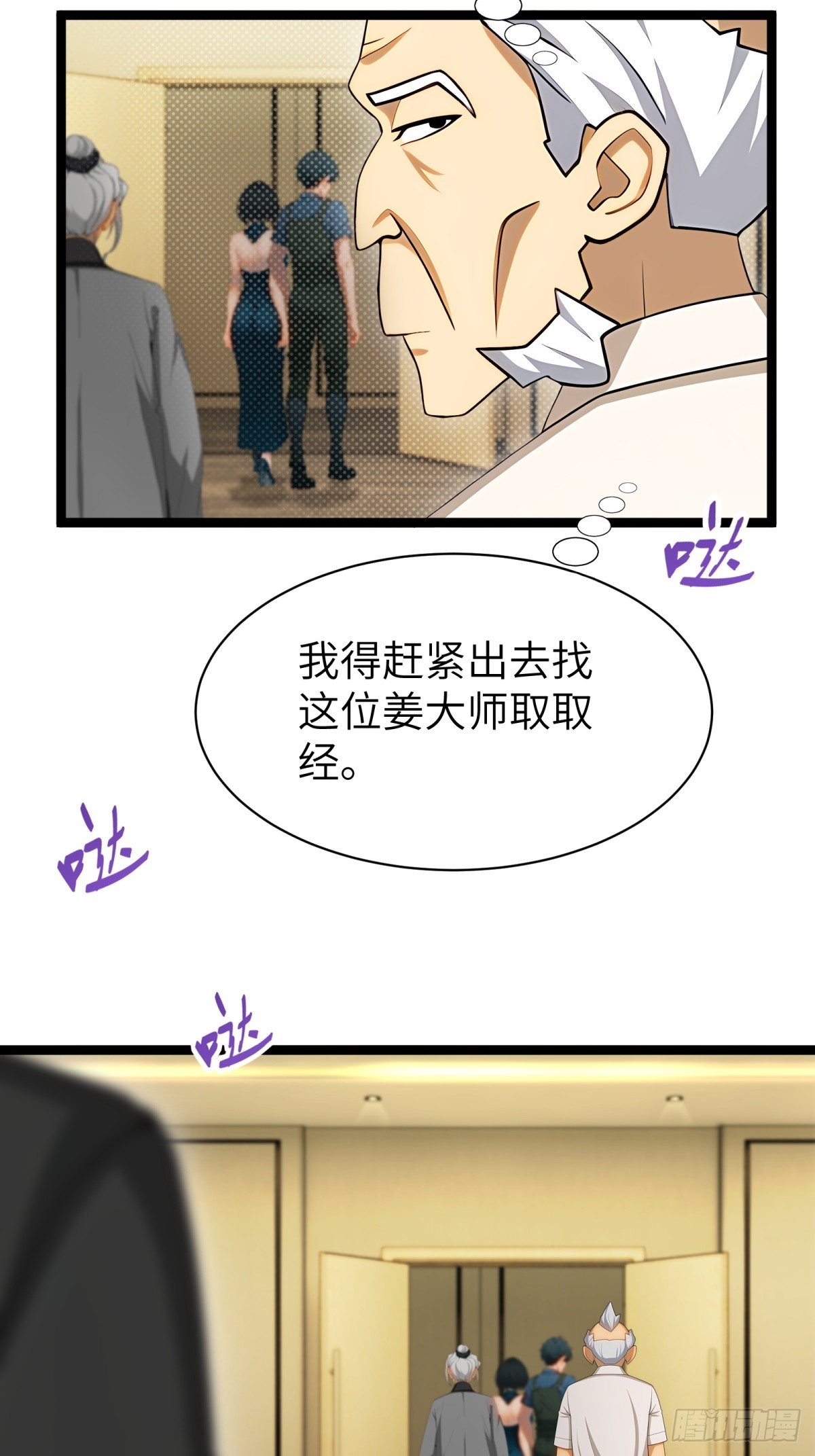 第 57 页