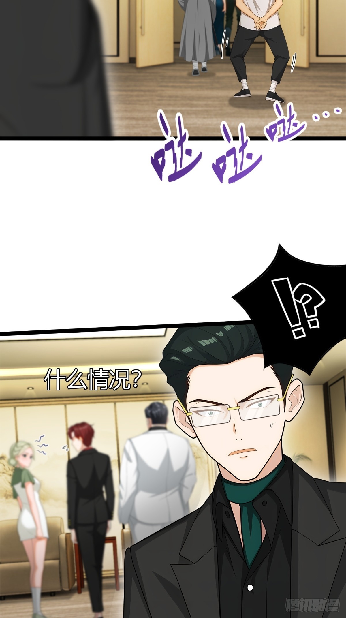 第 58 页