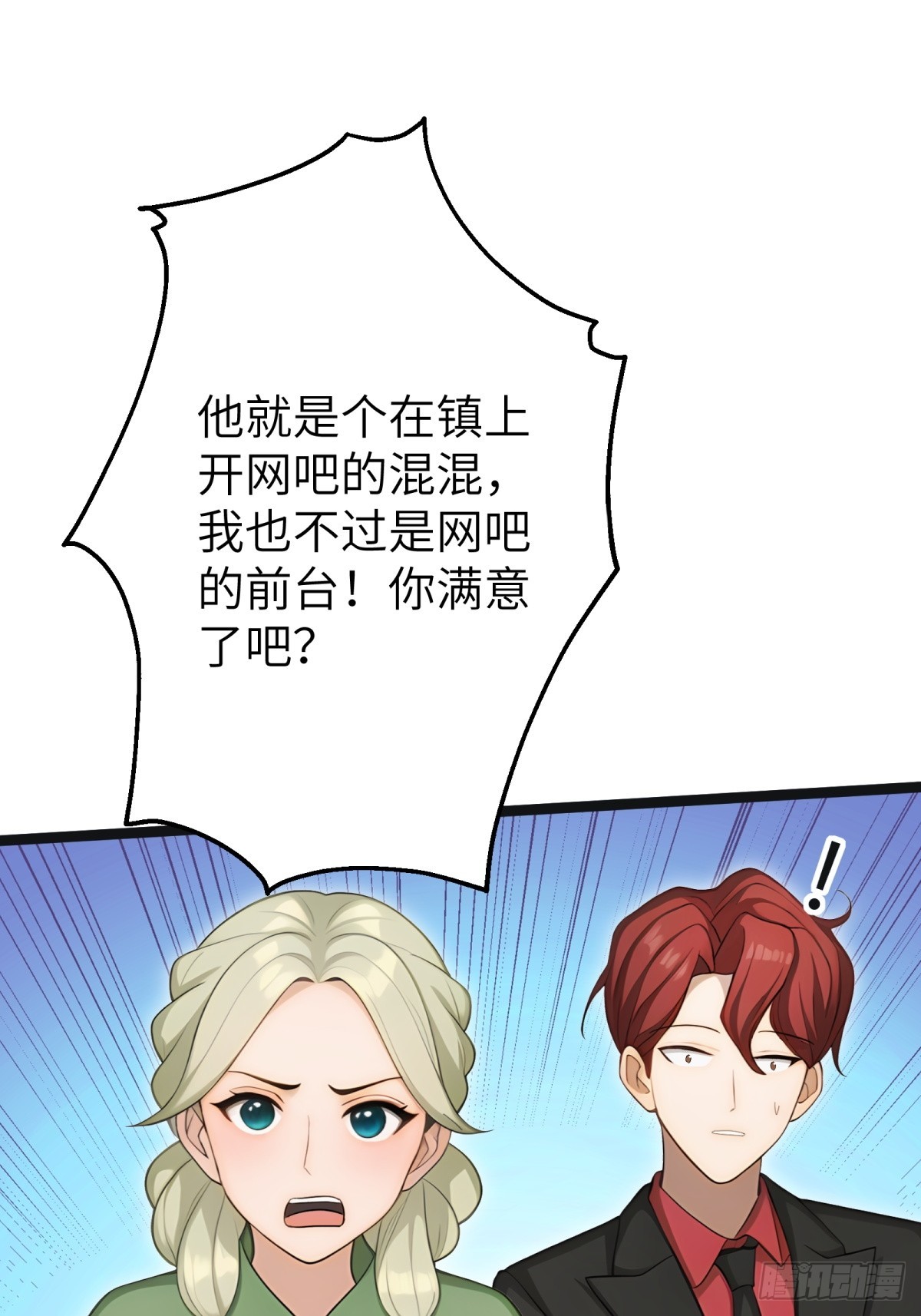 第 31 页