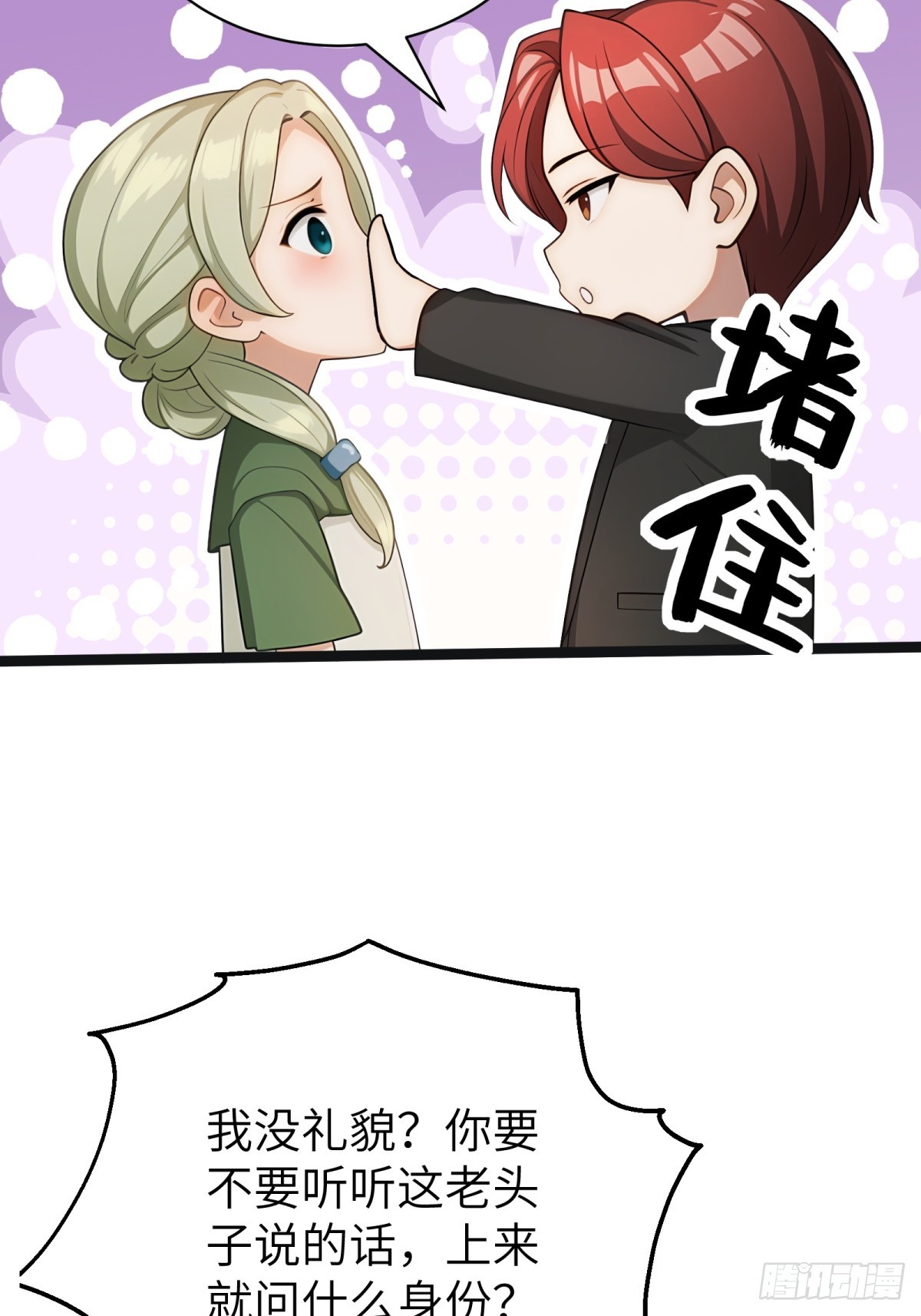第 36 页