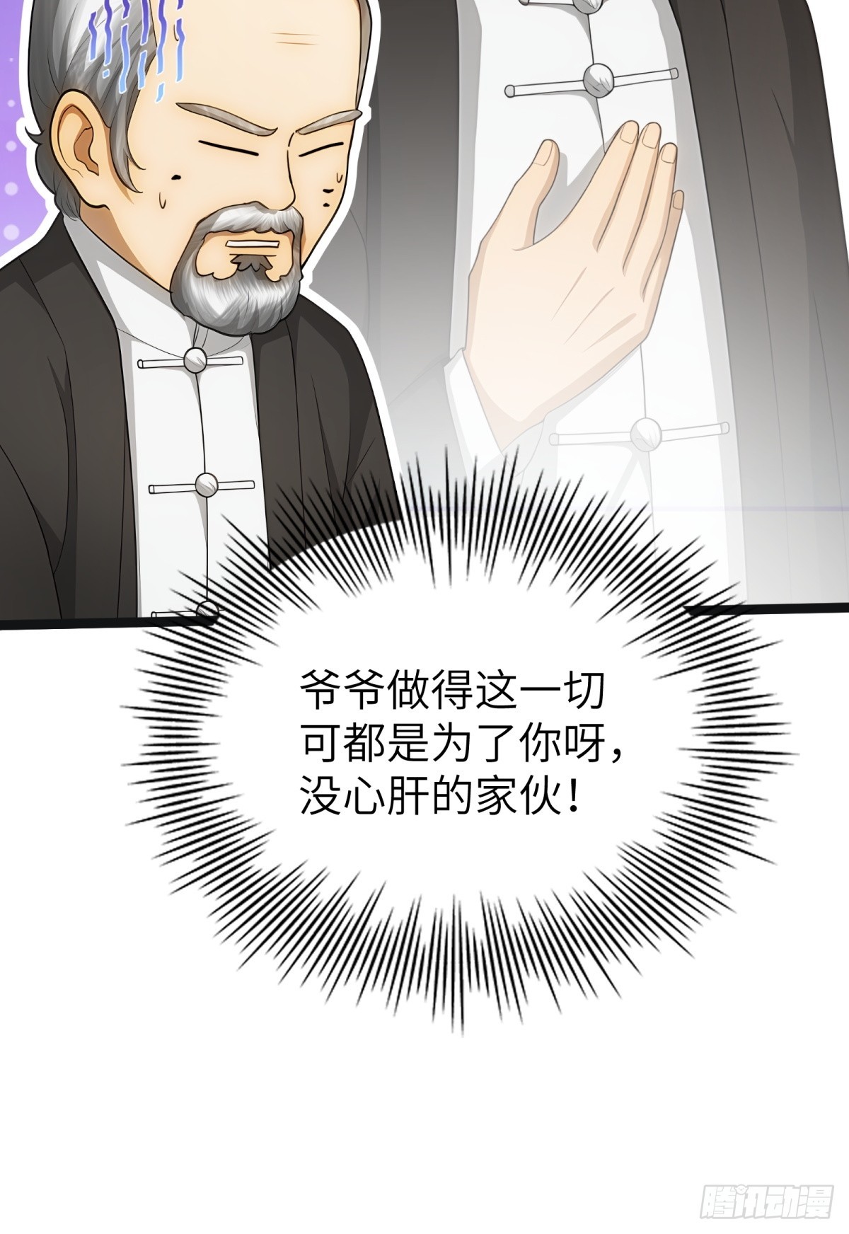 第 39 页