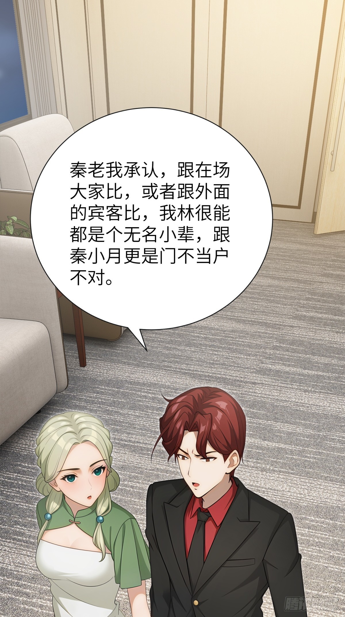 第 40 页
