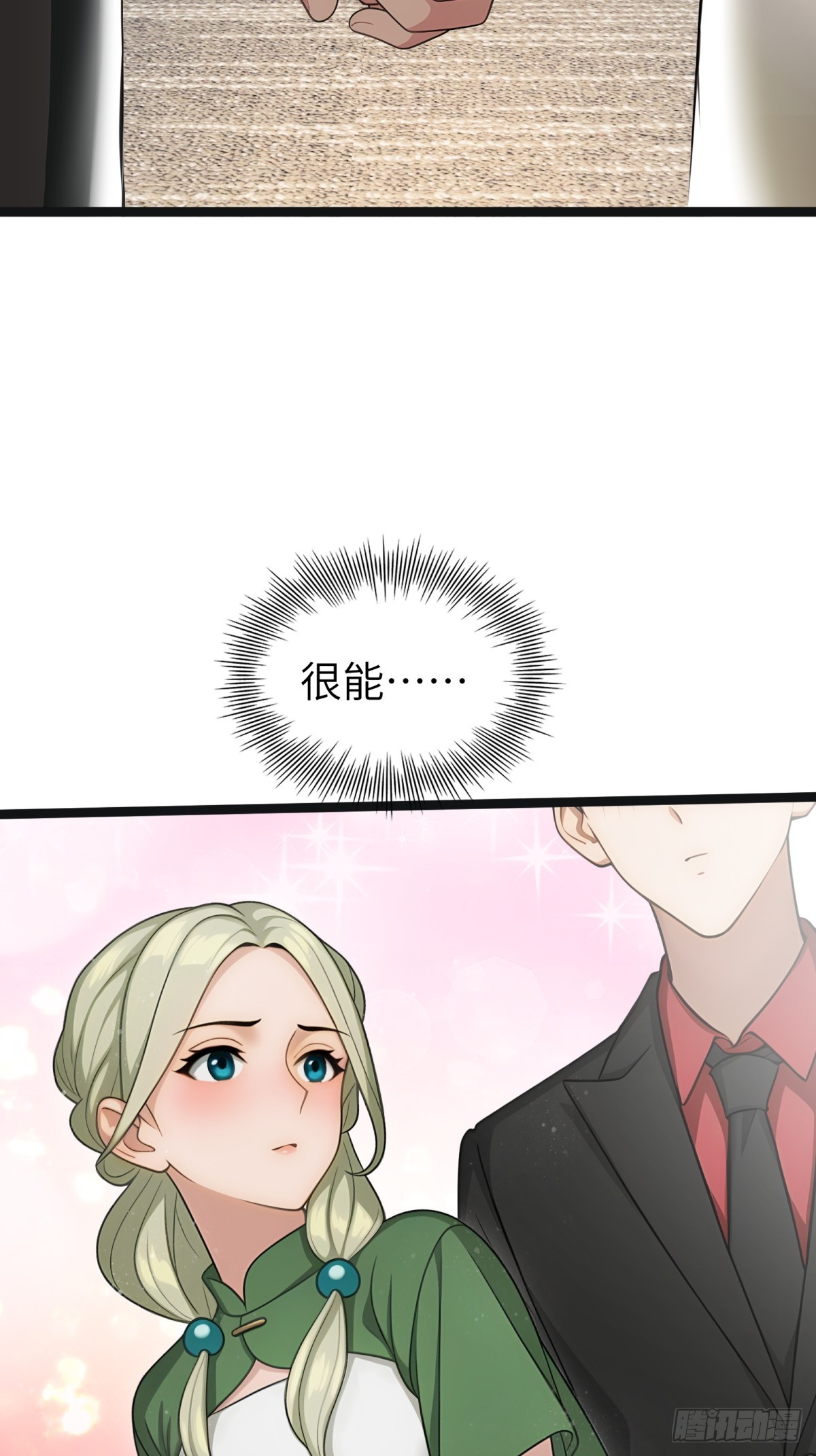 第 43 页